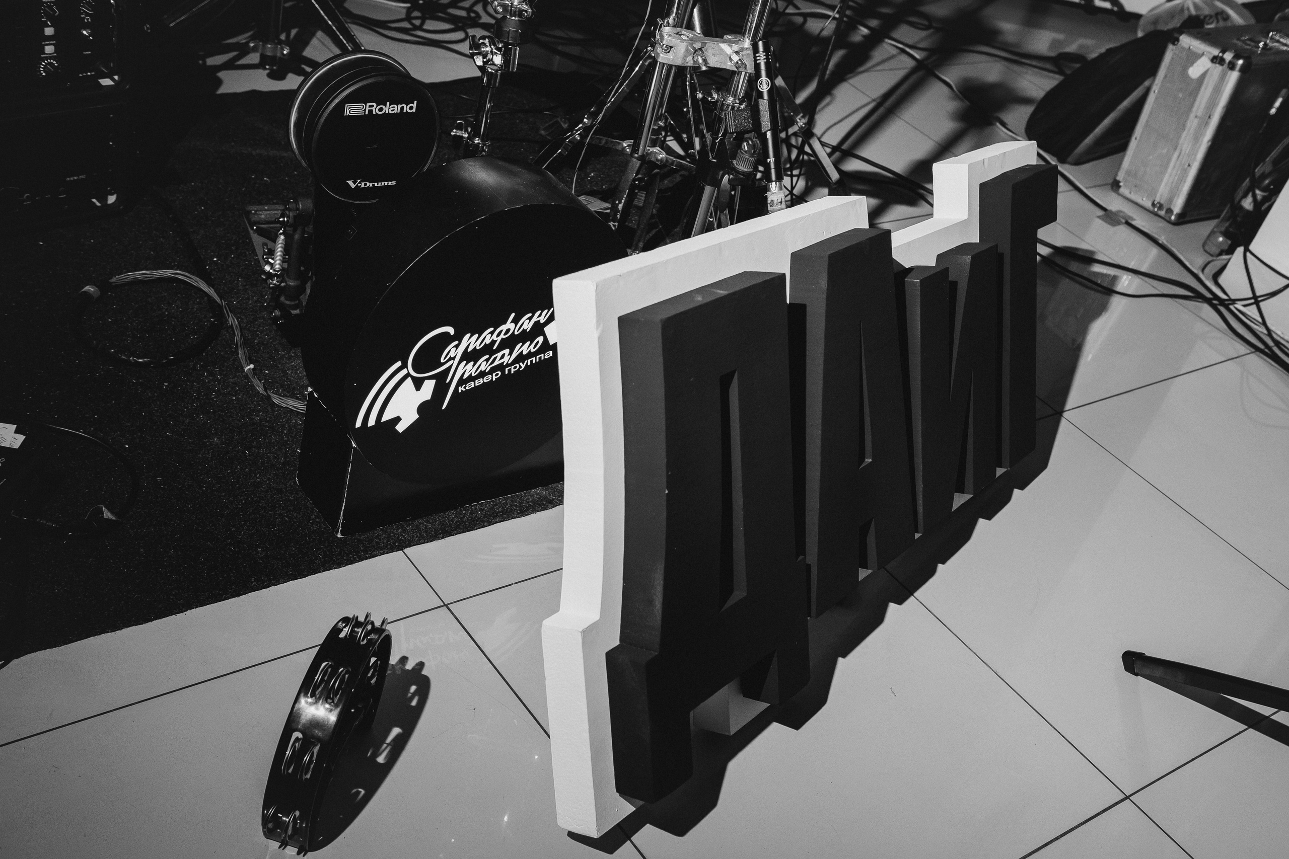 20 лет ДАИГ. Фотограф Краснодар Настя Зокс