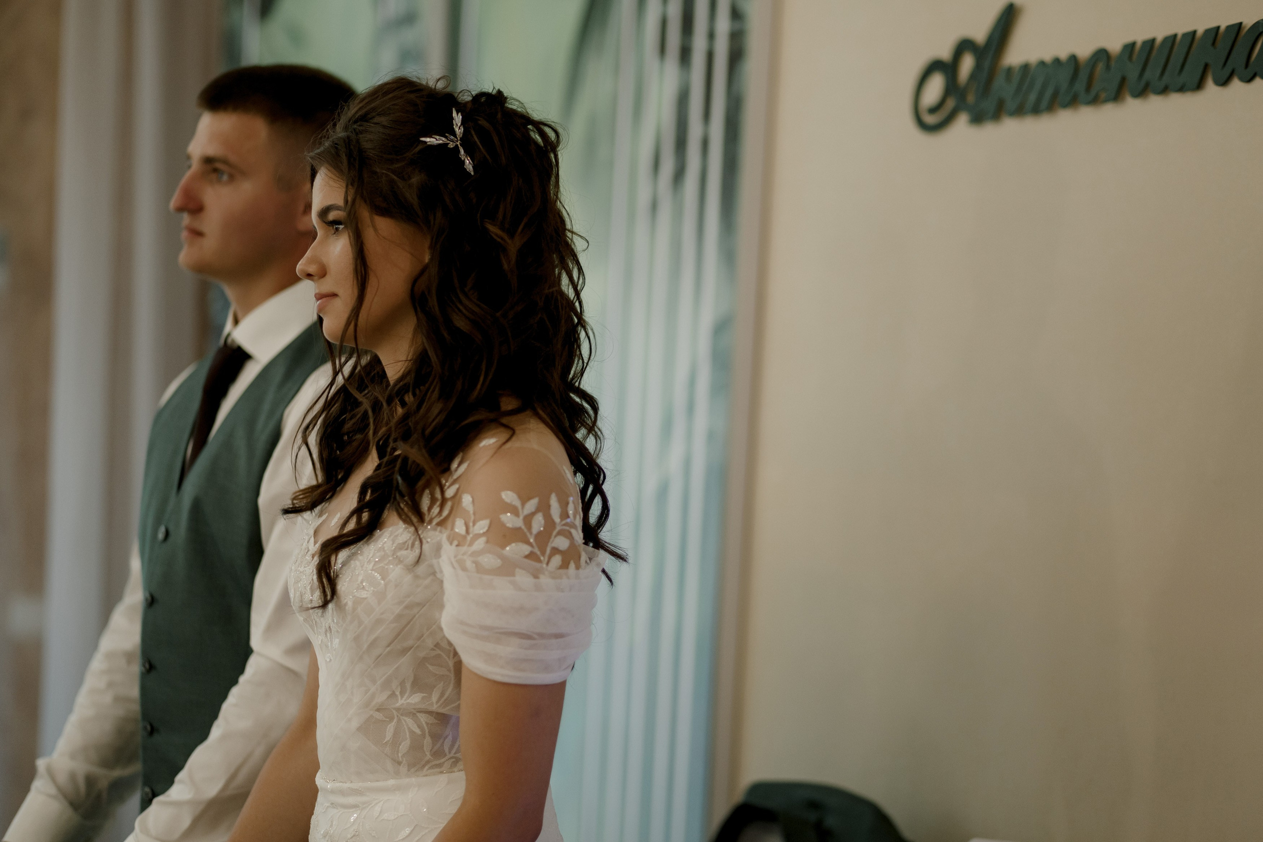 Nikita & Antonina. Оксана Вахидова Фотограф Кумертау, Уфа, Мелеуз, Салават