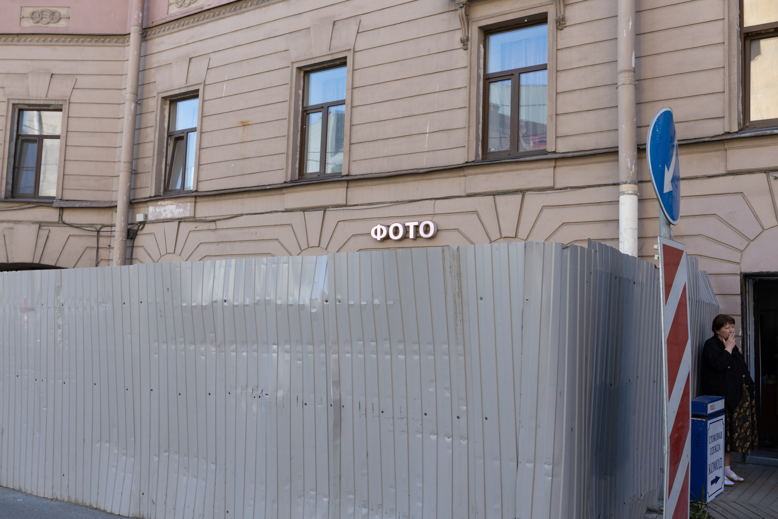 Street. Documentary photographer Anton Zdanovich