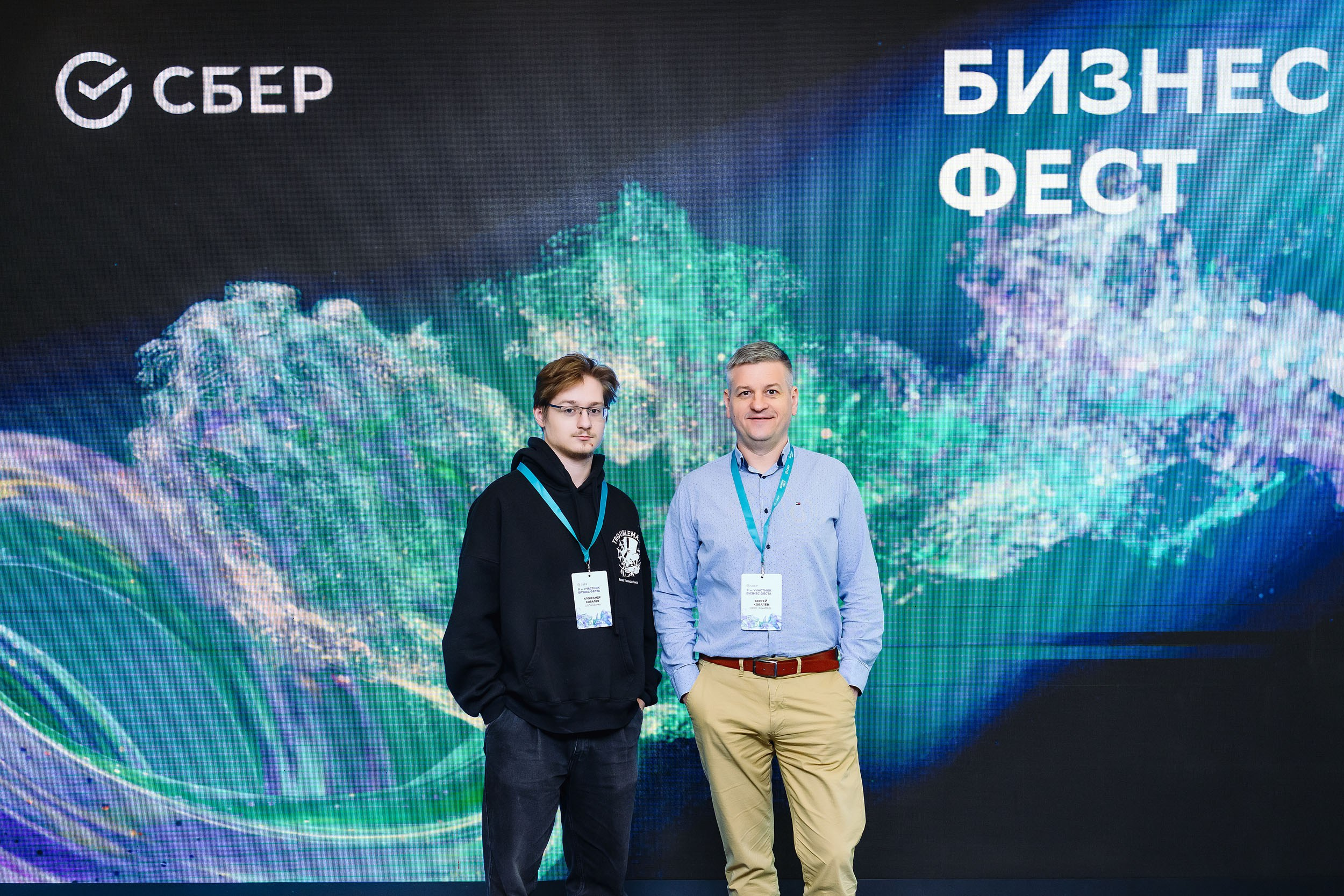 СБЕР Бизнес Фест. One Media Life: фоторепортажи, фотоотчеты с мероприятий и заведений