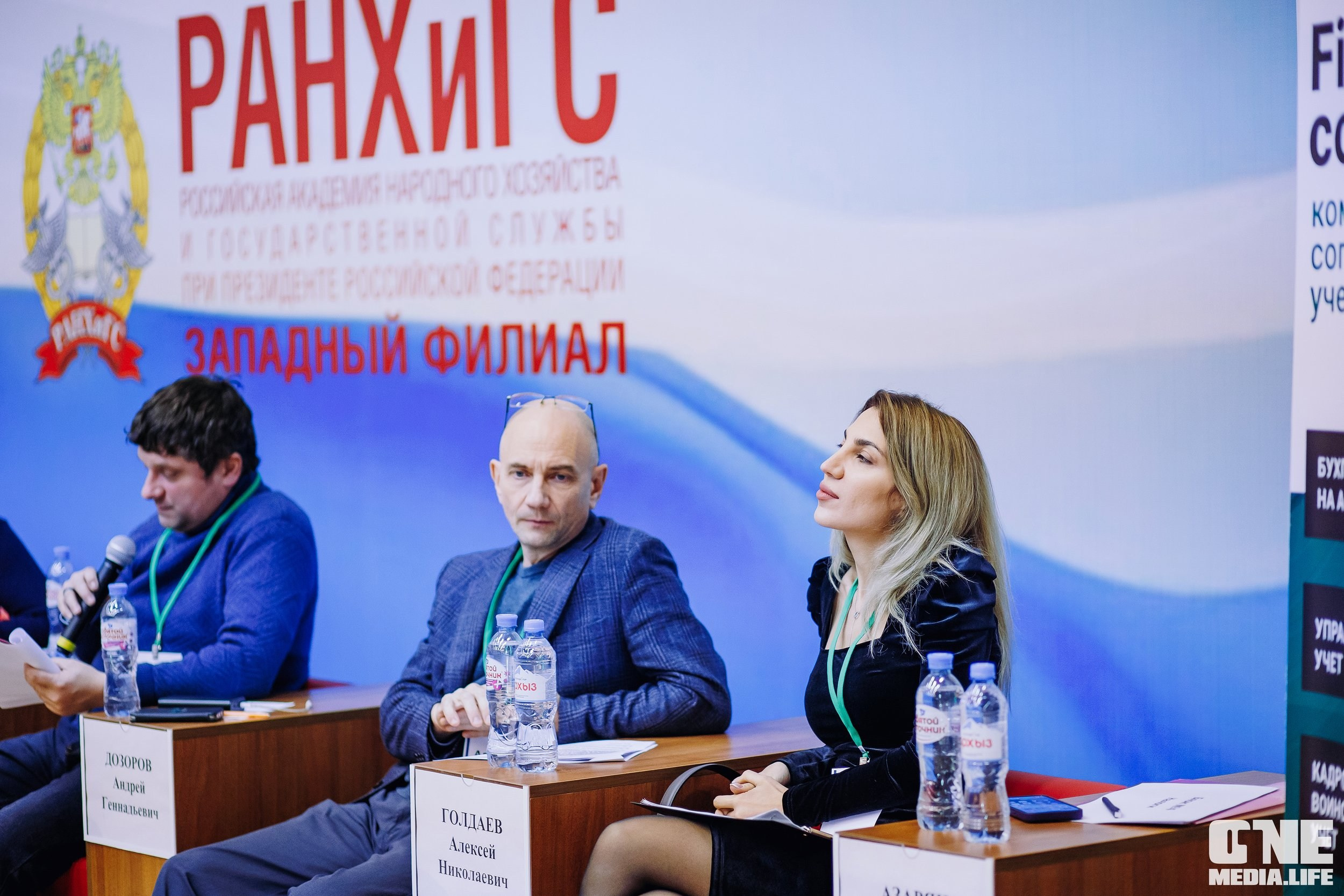 Фоторепортаж с Правового диктанта для предпринимателей. One Media Life: фоторепортажи, фотоотчеты с мероприятий и заведений