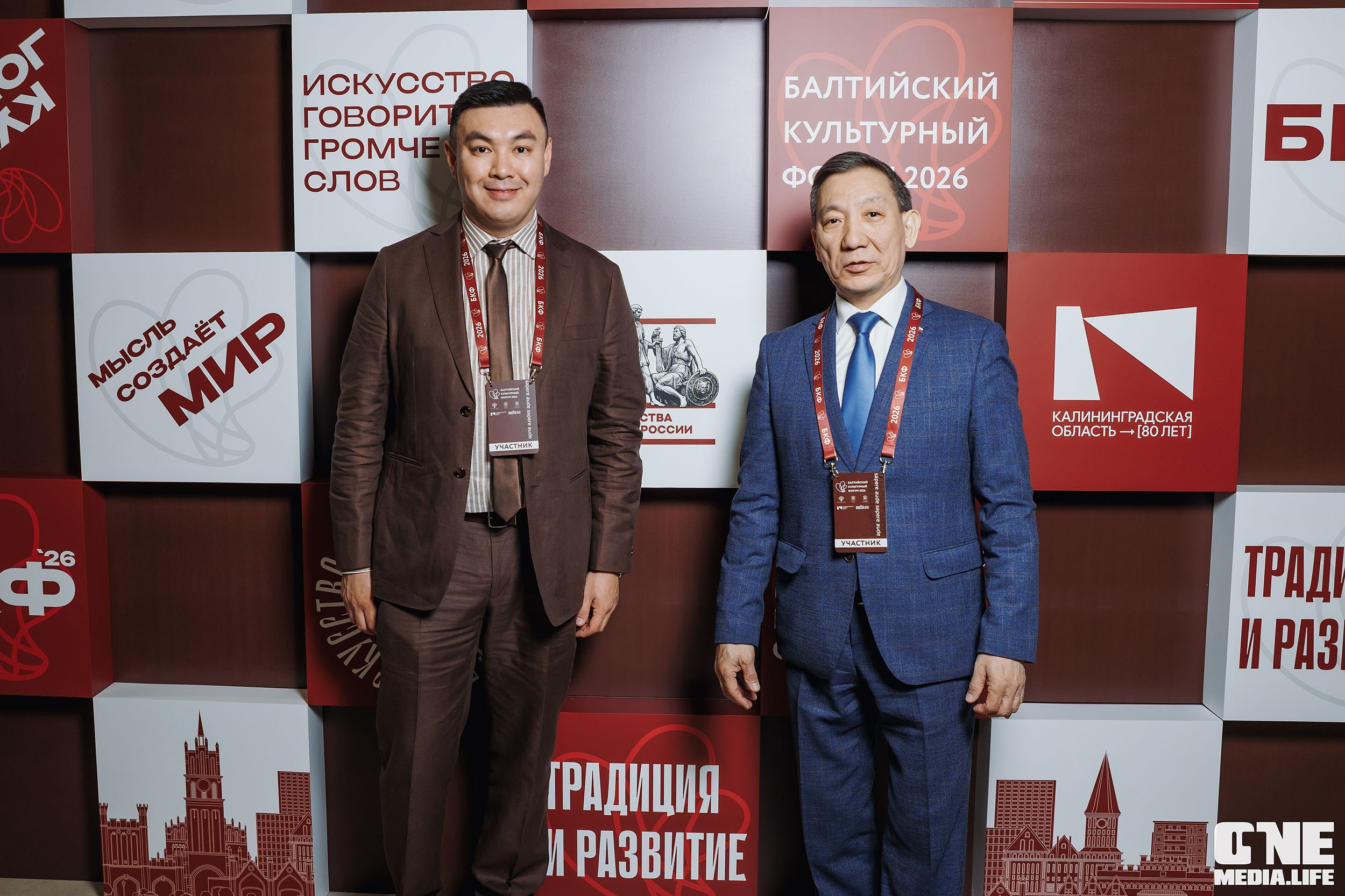 Балтийский Культурный Форум 2026. One Media Life: фоторепортажи, фотоотчеты с мероприятий и заведений
