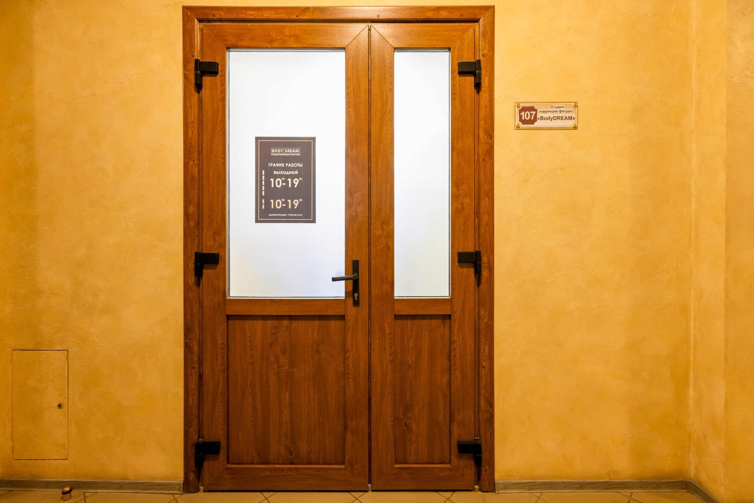 Body DREAM. Фотограф в Туле Крупский АнДРей. Фотостудия «КАДР71» в Туле