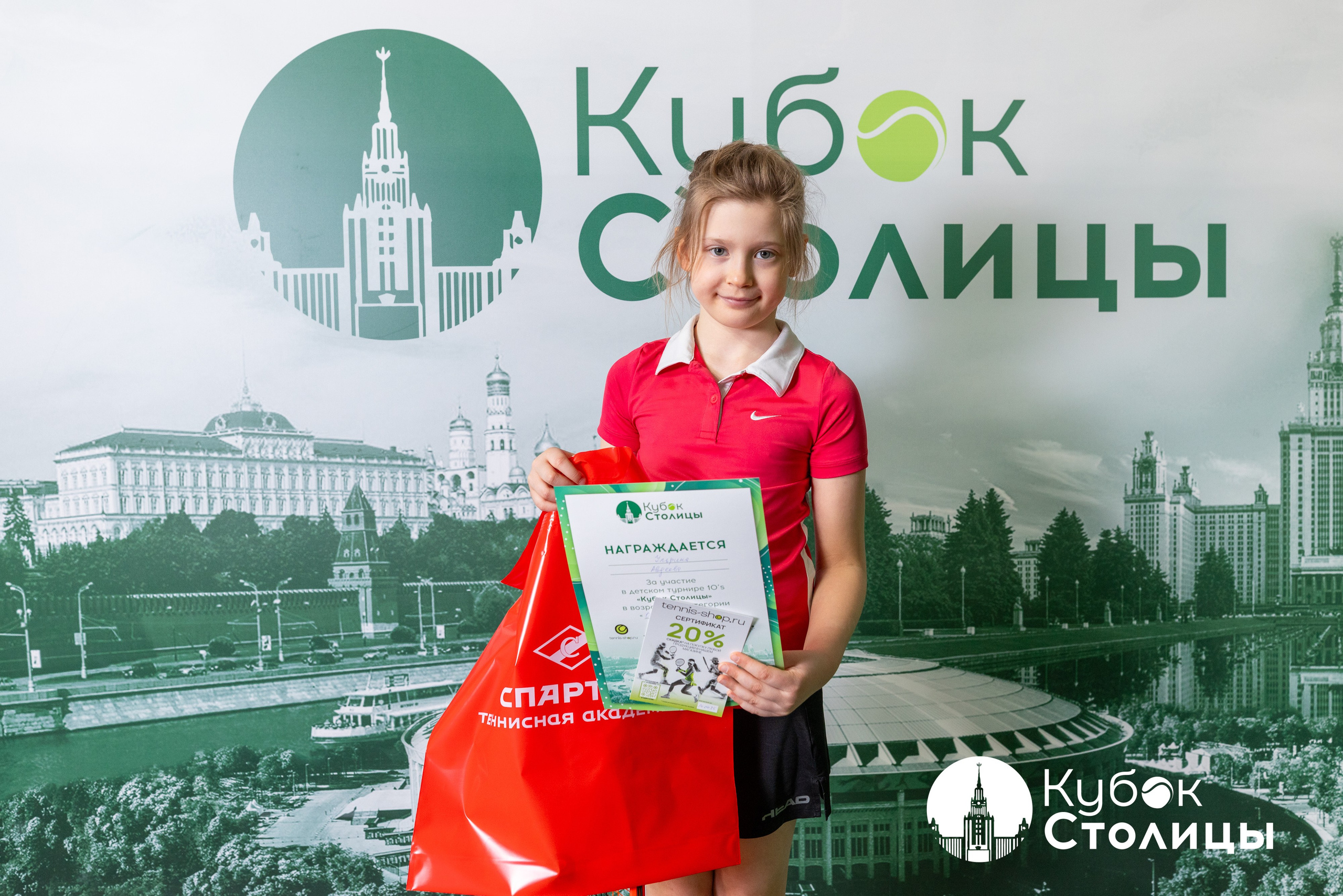 "Кубок столицы" в Лужниках, ALT 10s // 23 марта 2025. Спортивный фотограф Алексей Соломин