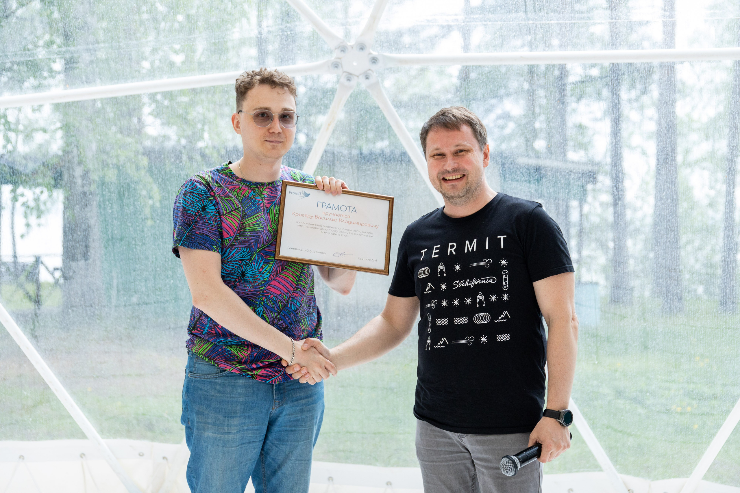 Корпоратив ПромИТ (лето). Фотограф Родион Нарудинов