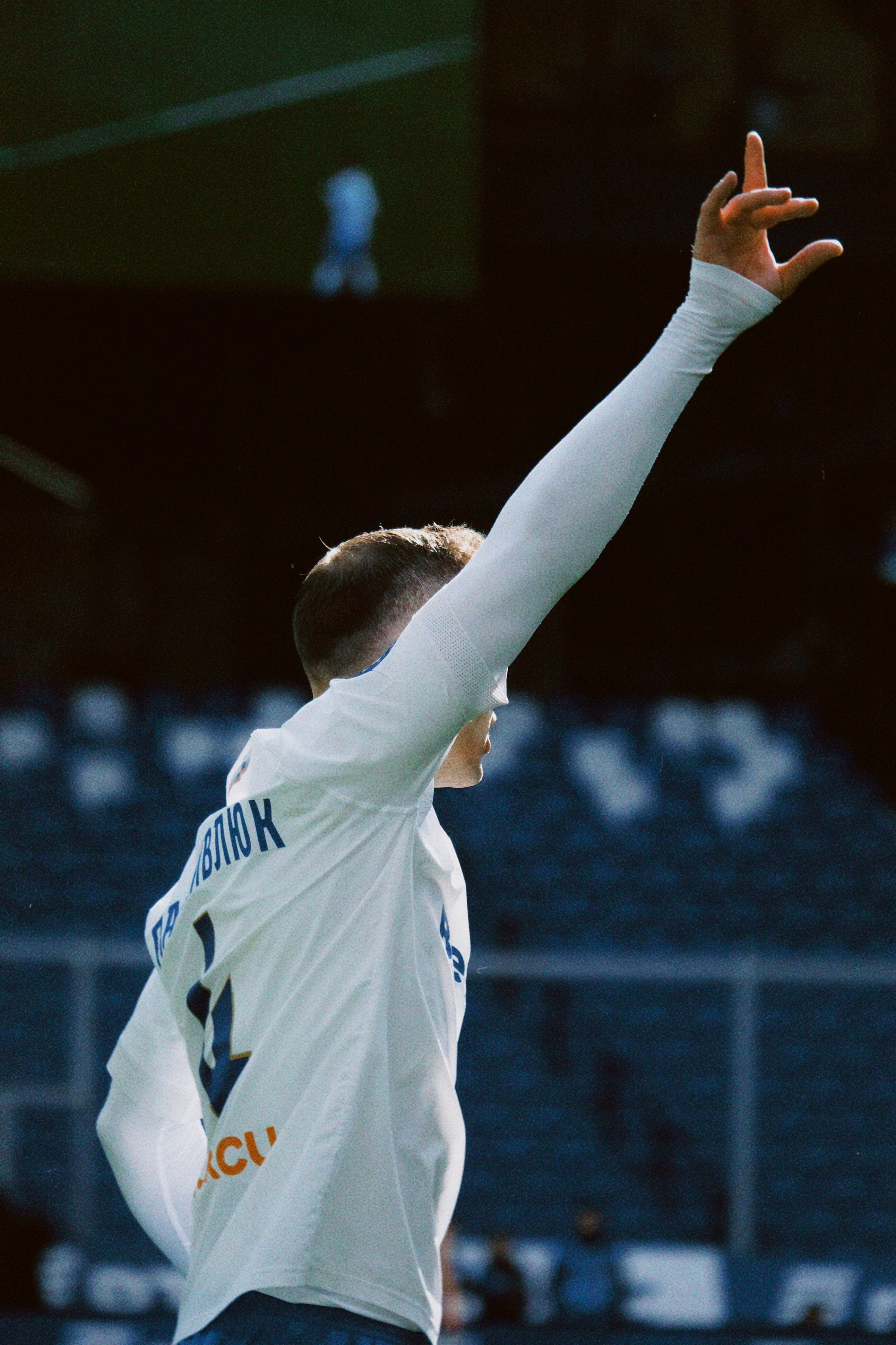 Рпл 23/24. Татьян гертье