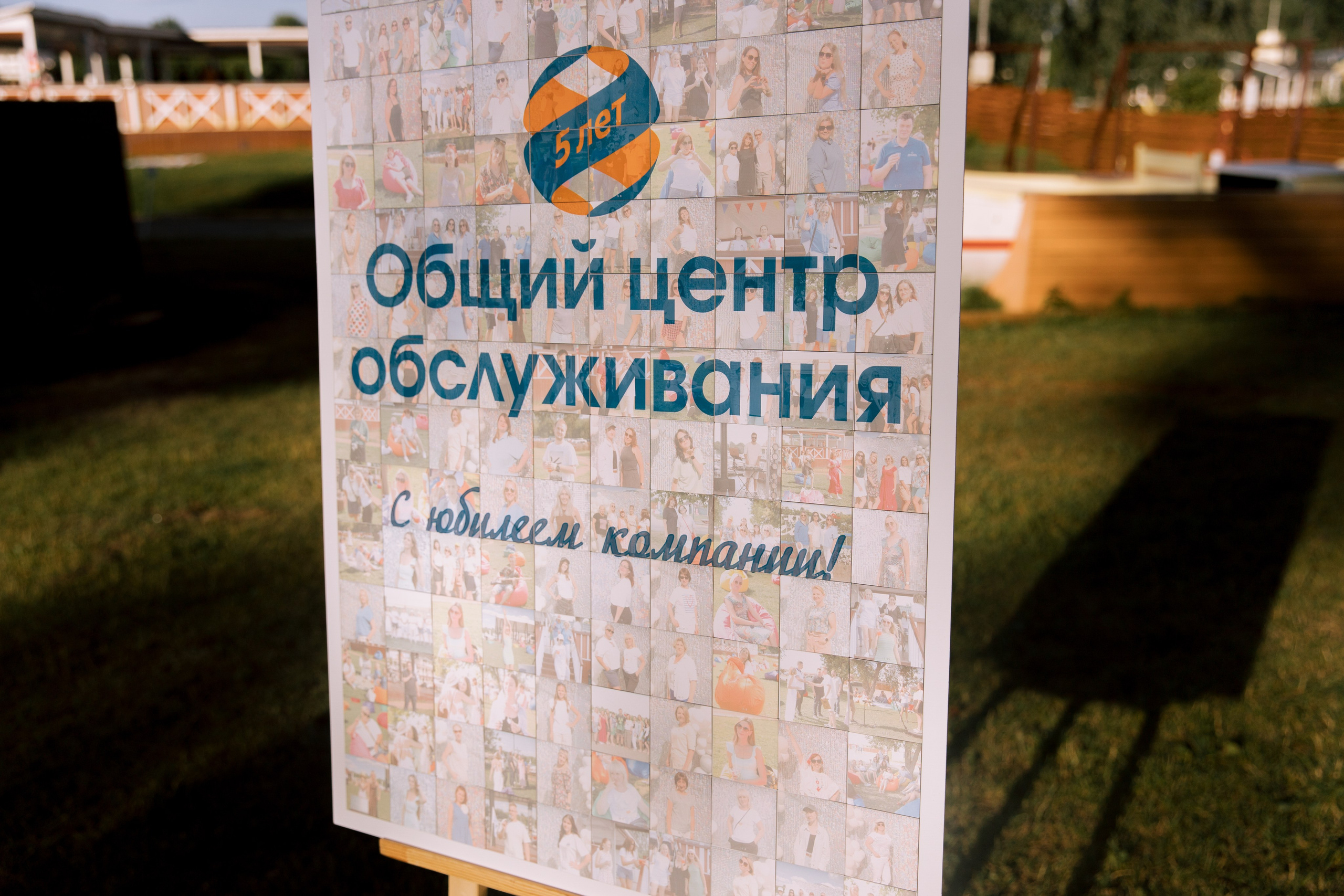 Фотомозайка. Инсталаб Нижний Новгород