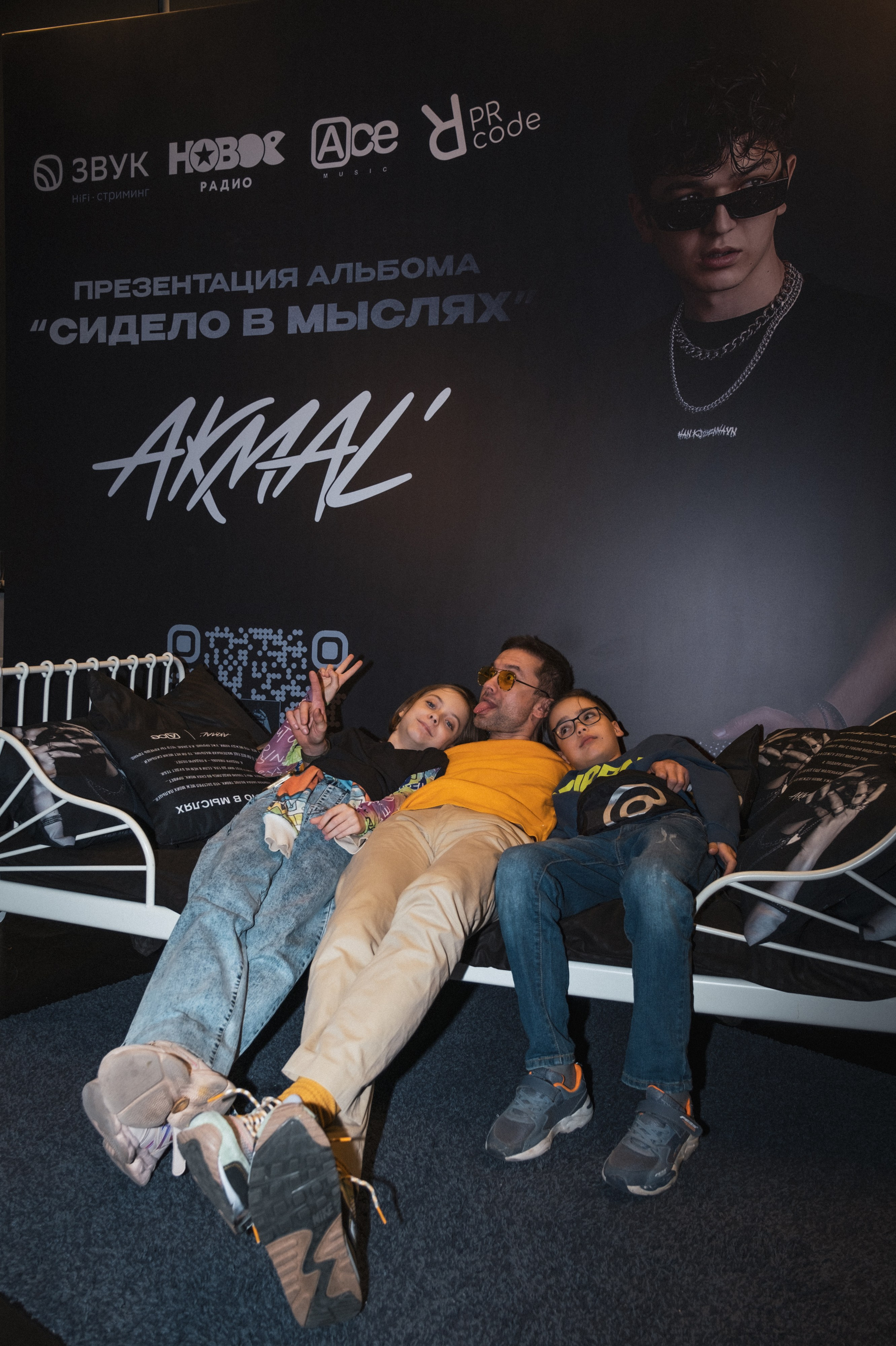 Презентация альбома Akmal’. Фотограф Гульназ Фатихова, г. Москва