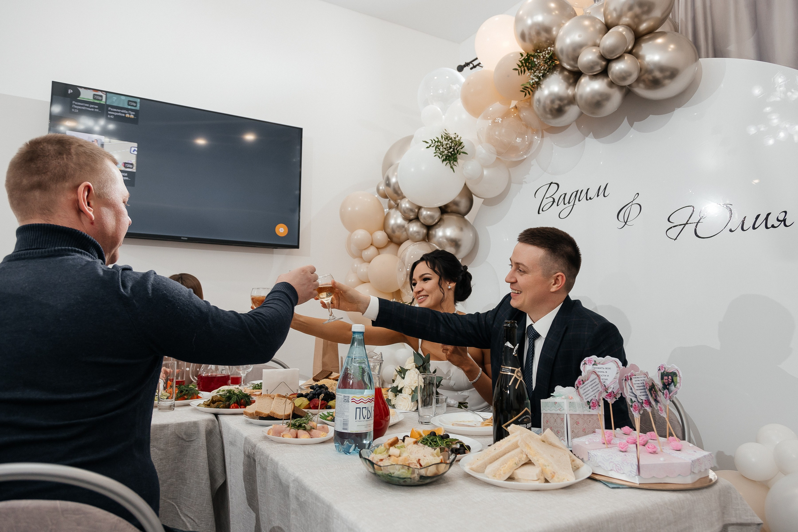 Вадим и Юлия/2024. Свадебный и семейный фотограф в Екатеринбурге