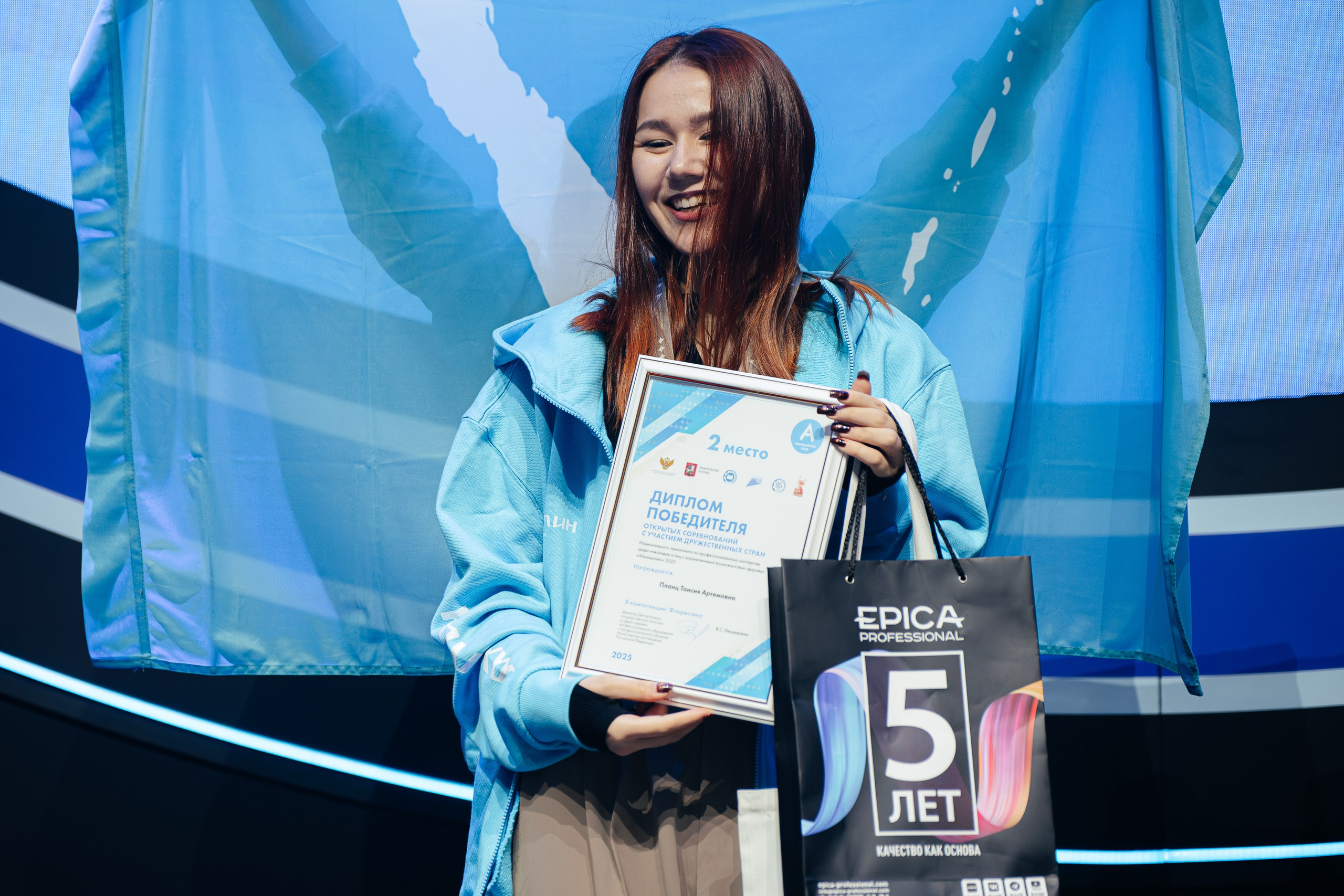 Абилимпикс 2025. Коммерческий фотограф в Санкт-Петербурге Анна Кобзарь