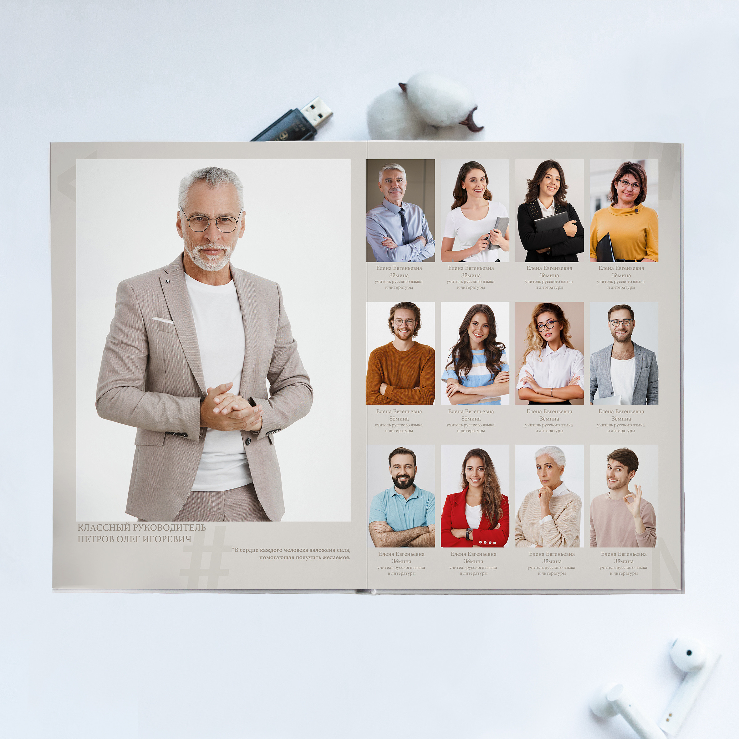 Старшая школа. Выпускные альбомы и школьный фотограф в Подольске, Троицке, Щербинке, Москве и Московской области