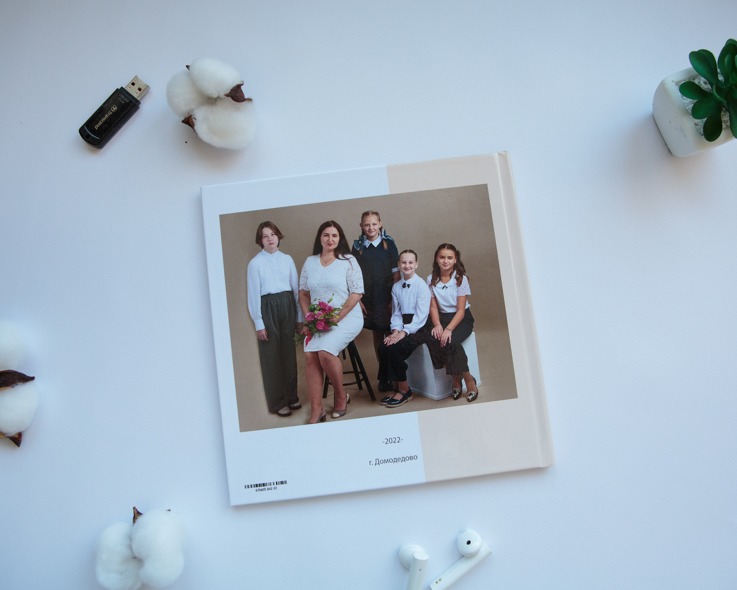 Начальная школа. Выпускные альбомы и школьный фотограф в Подольске, Троицке, Щербинке, Москве и Московской области