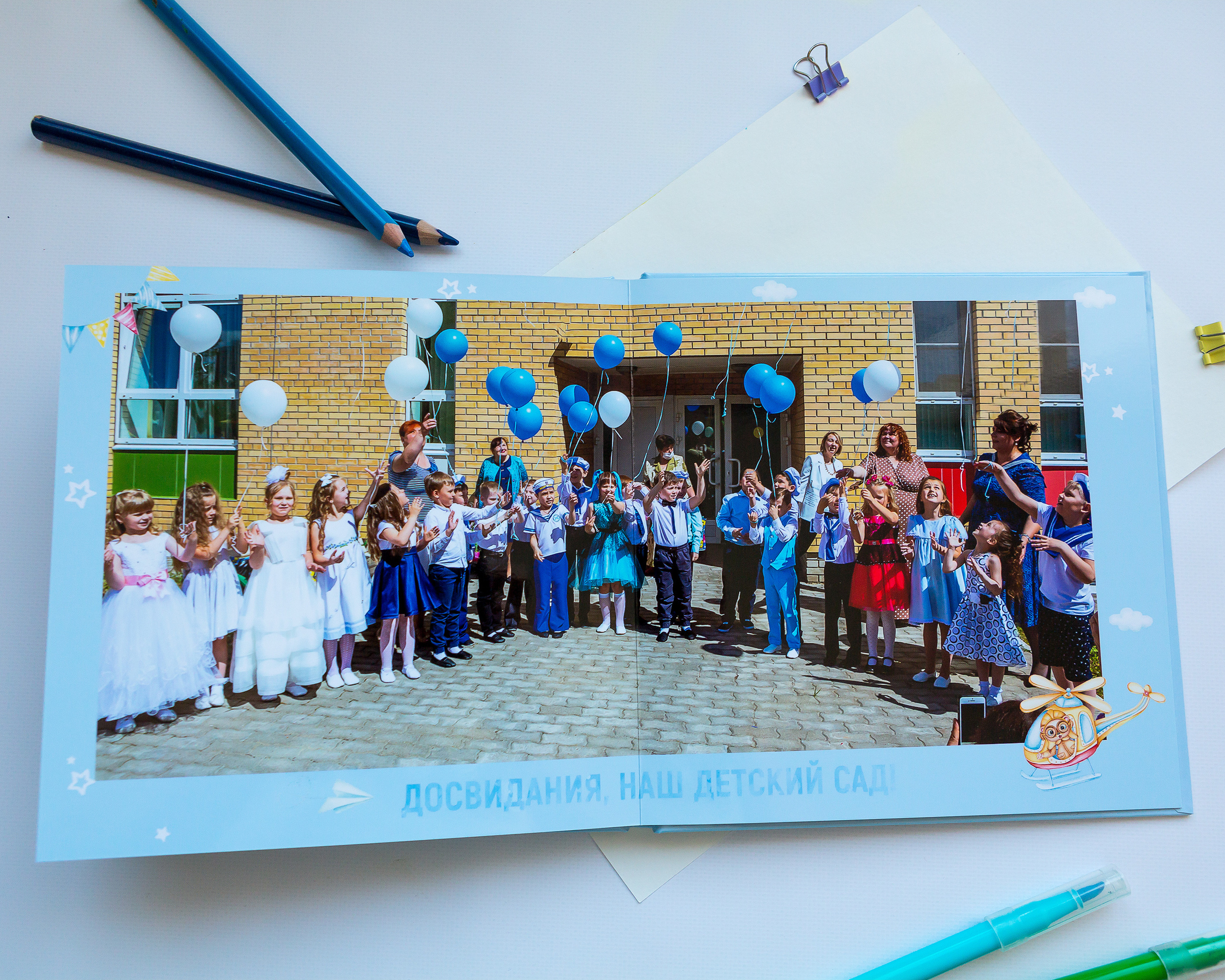 Детский сад. Выпускные альбомы и школьный фотограф в Подольске, Троицке, Щербинке, Москве и Московской области