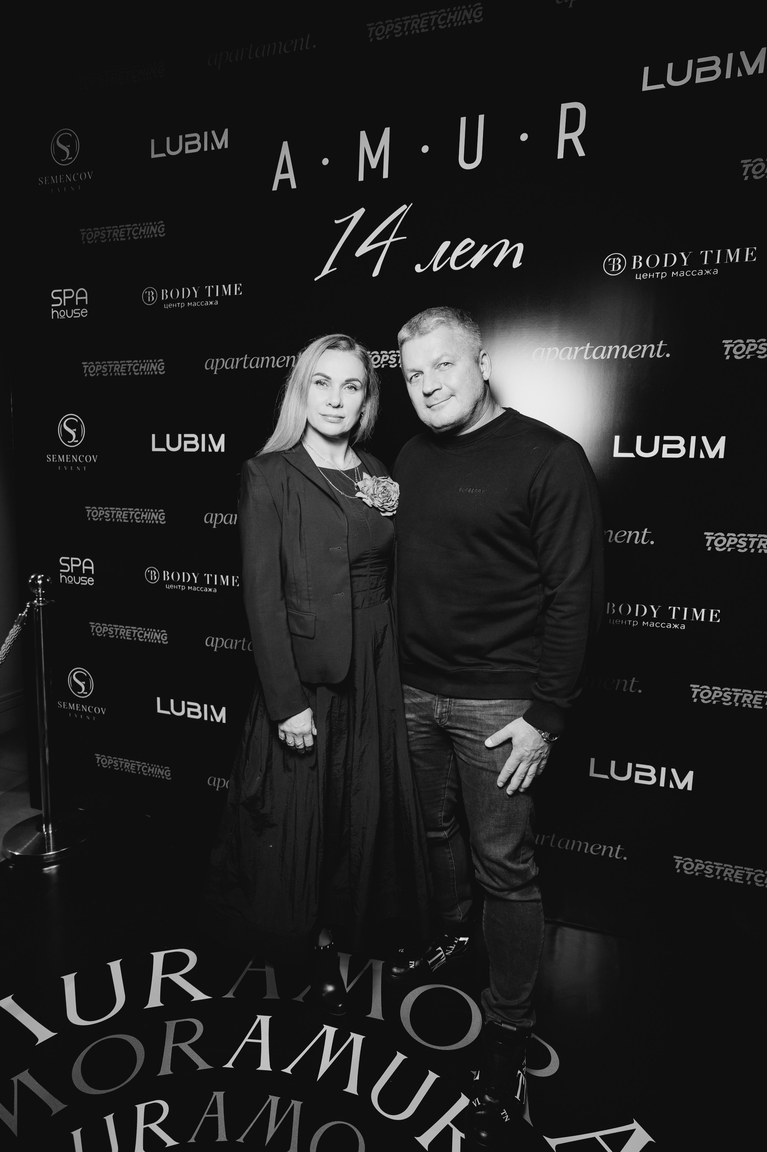 AMUR — 14 YEARS. СВОИ. ФОТООТЧЕТЫ-СОБЫТИЯ-МЕСТА