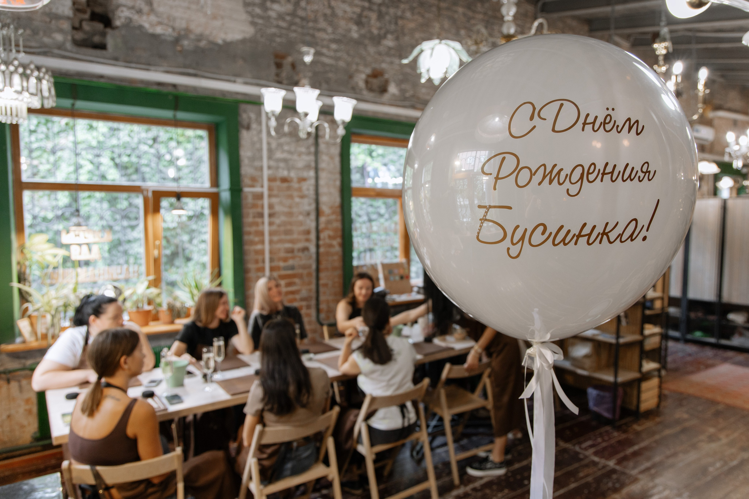 Юбилей Юлии. Aleksantis