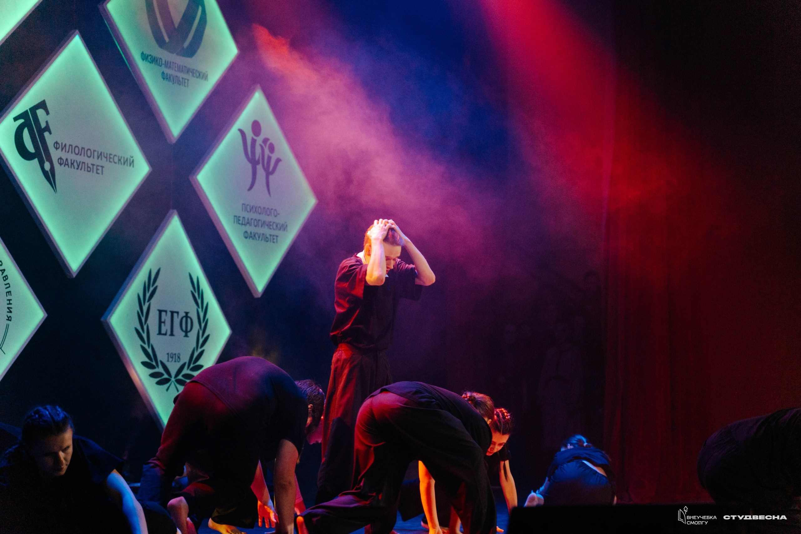 СмолГУ — Студвесна — Гала-концерт. KiPPER Gallery — Фотограф