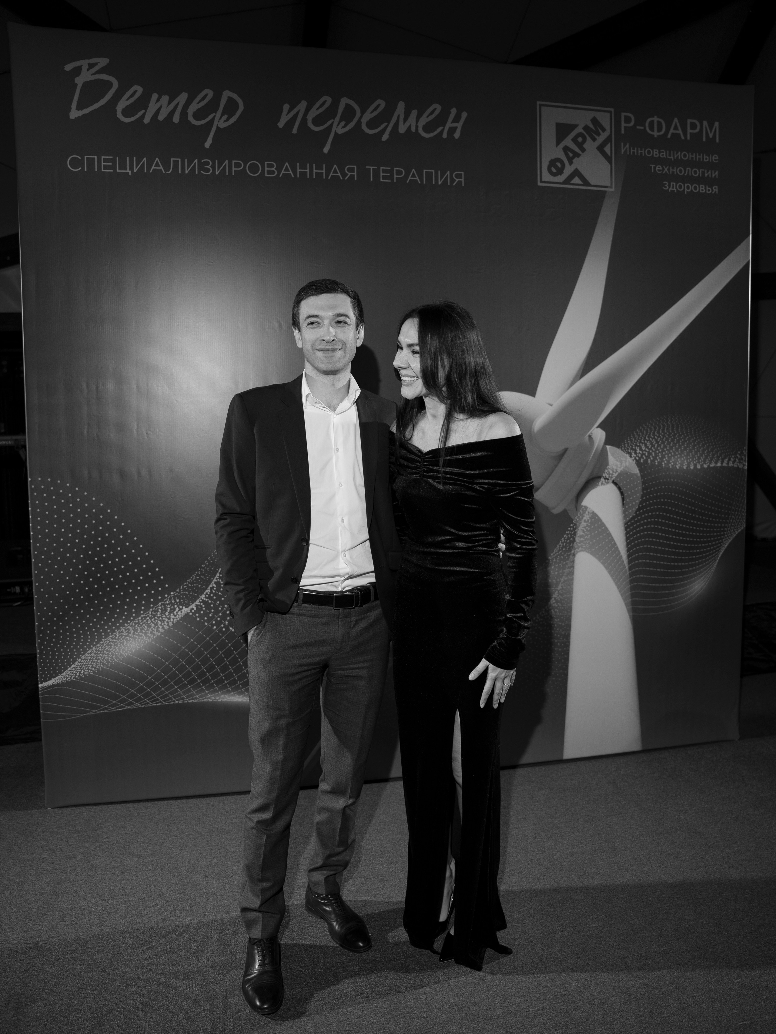 Р Фарм. Свадебный фотограф