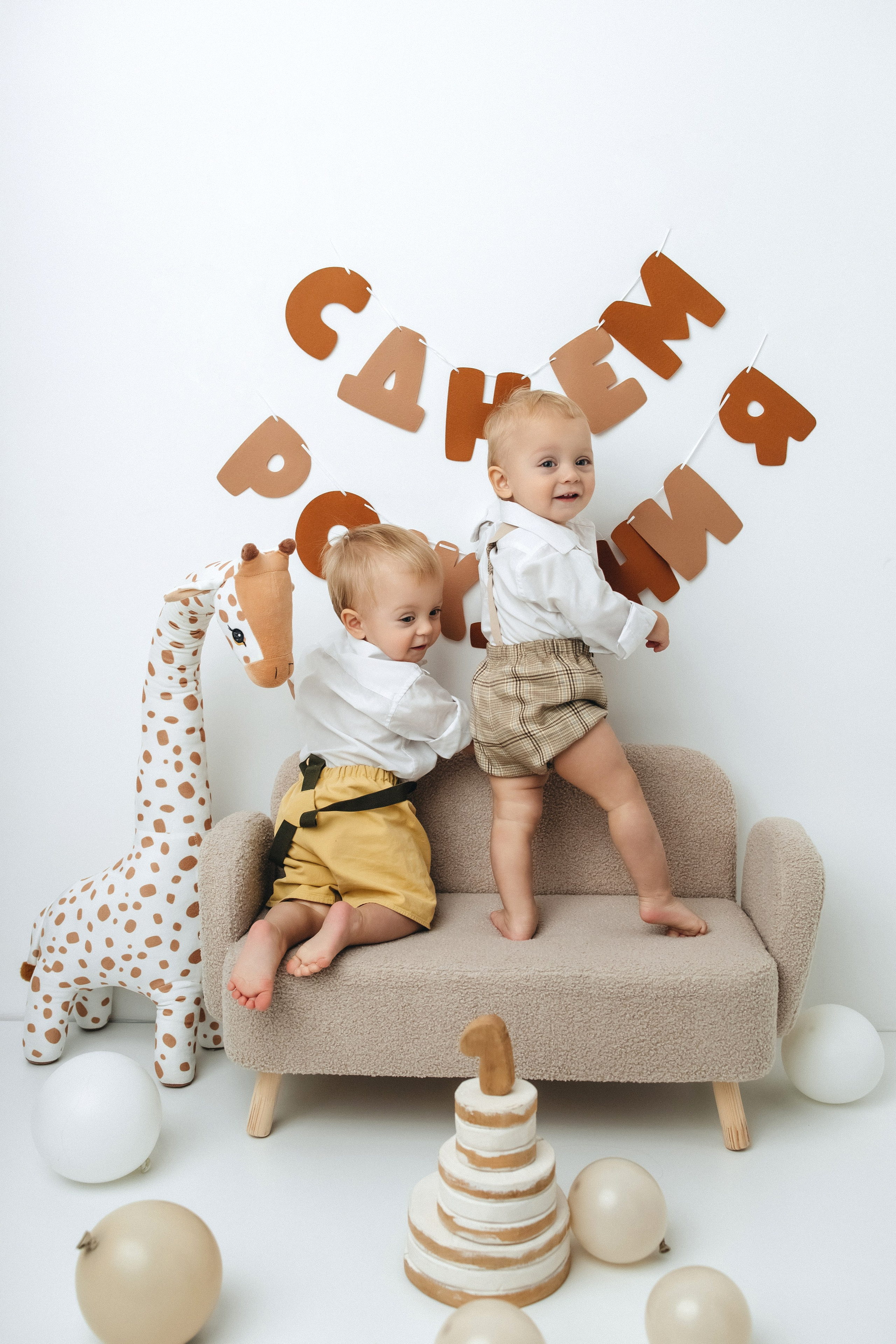 Годики в моей студии. Главная