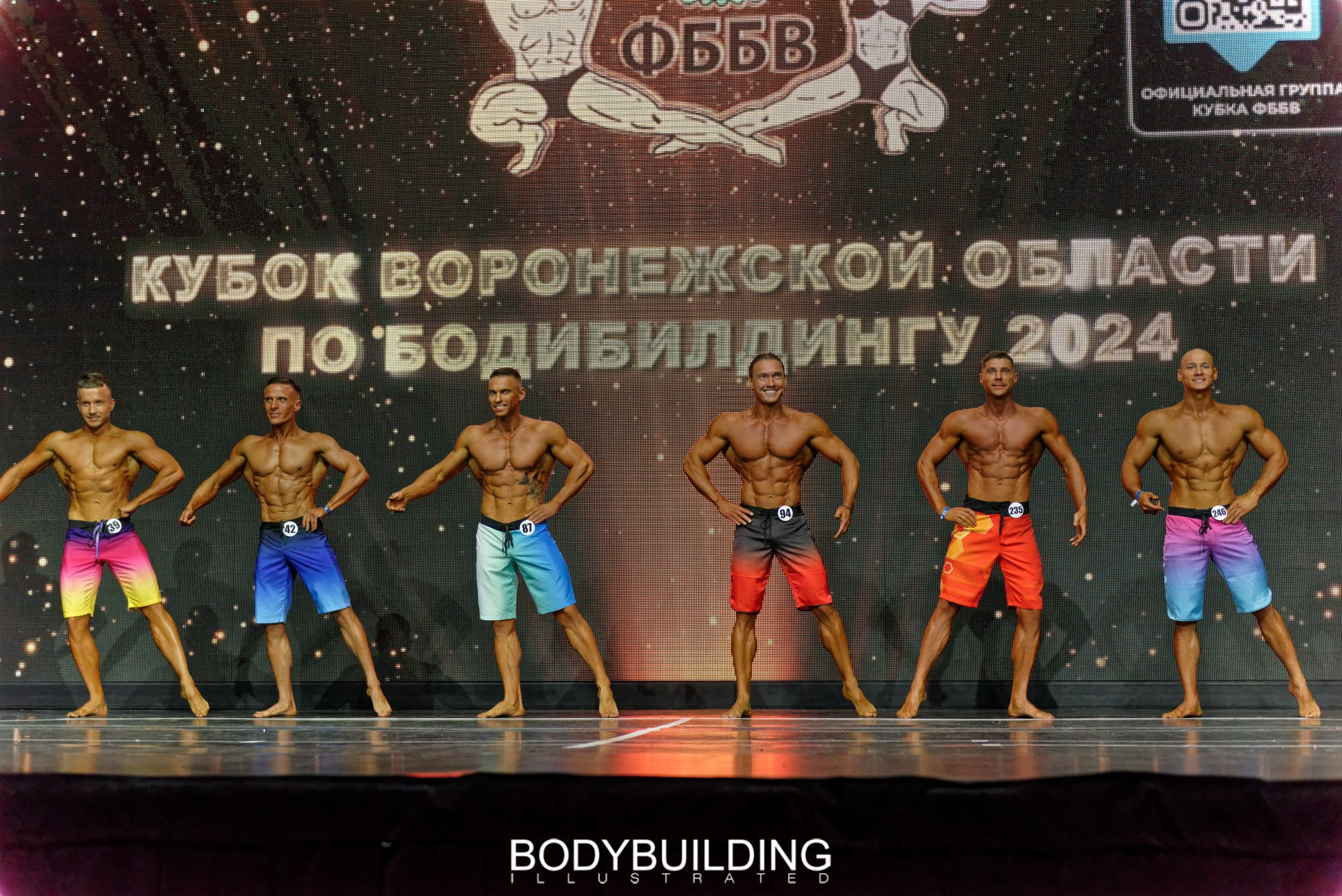 Bodybuilding Illustrated