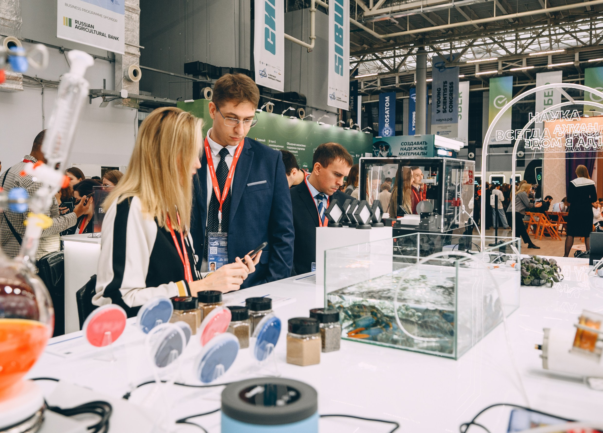 V Конгресс молодых ученых 2025. Свадебный и семейный фотограф София Невская