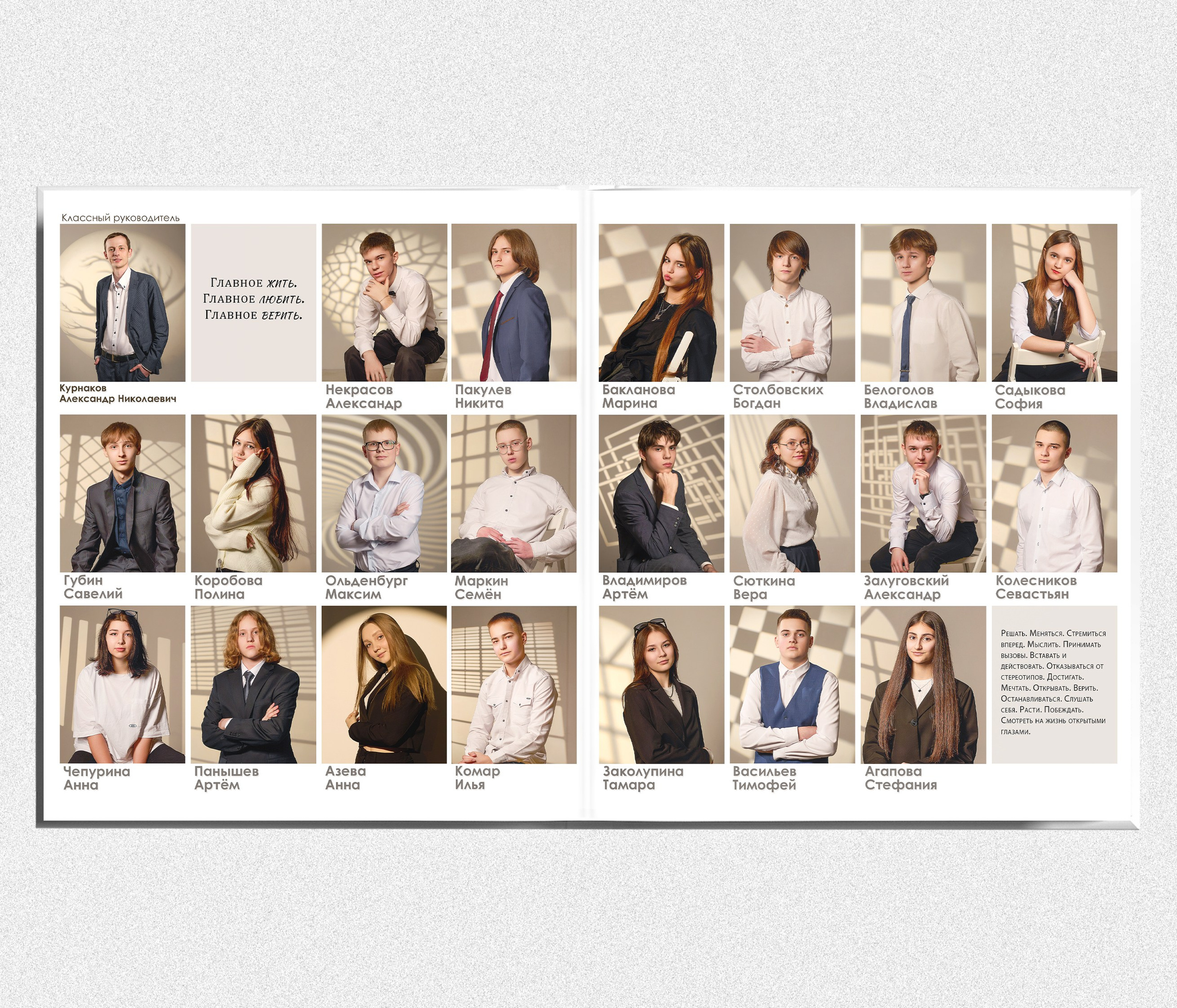 Стильный выпускной альбом «Золото». Выпускные альбомы в Тюмени для школ, садов, вузов спортивных секций