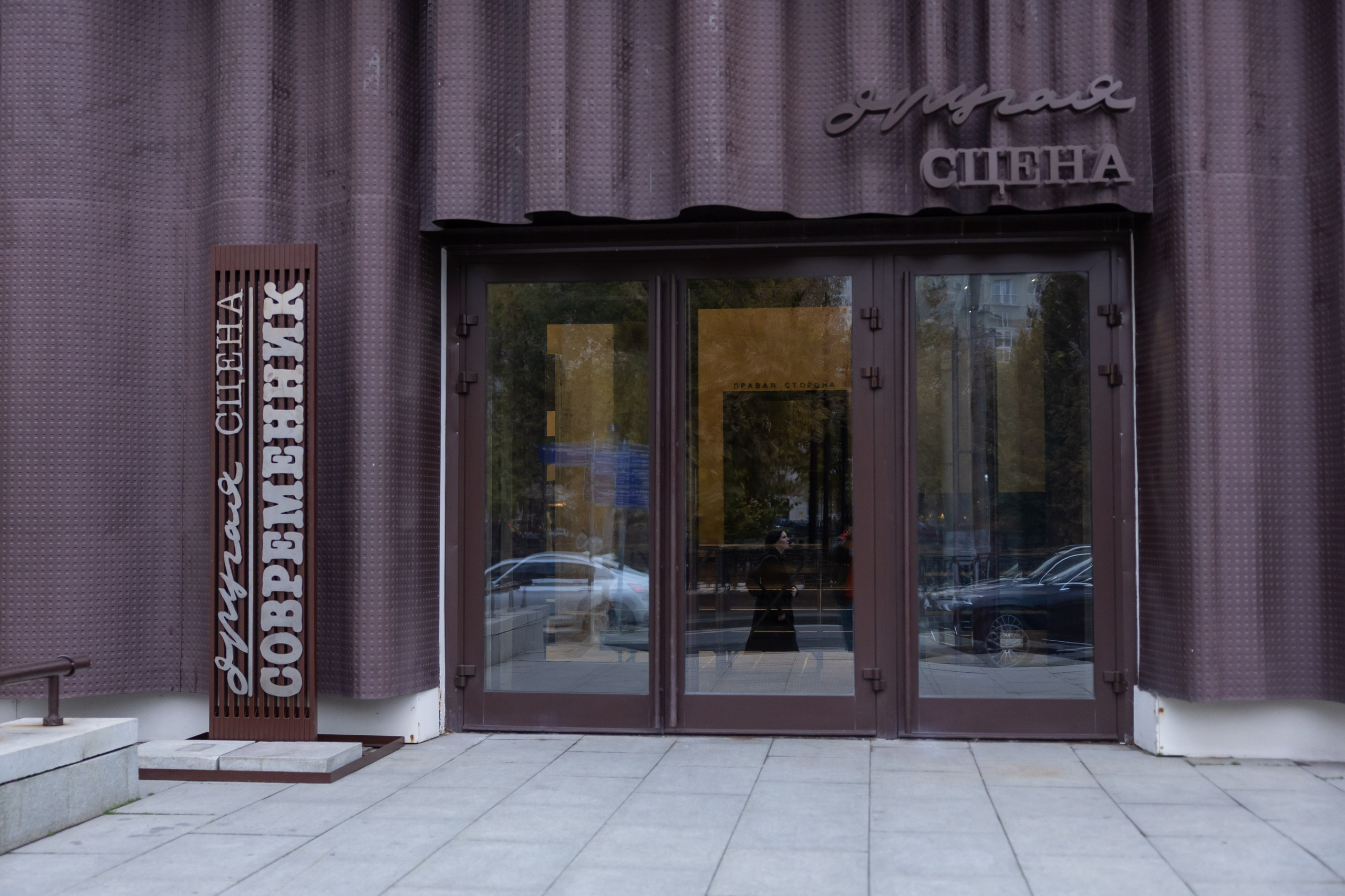 Театральная школа Олега Табакова. Фотограф Владимир Охрименко