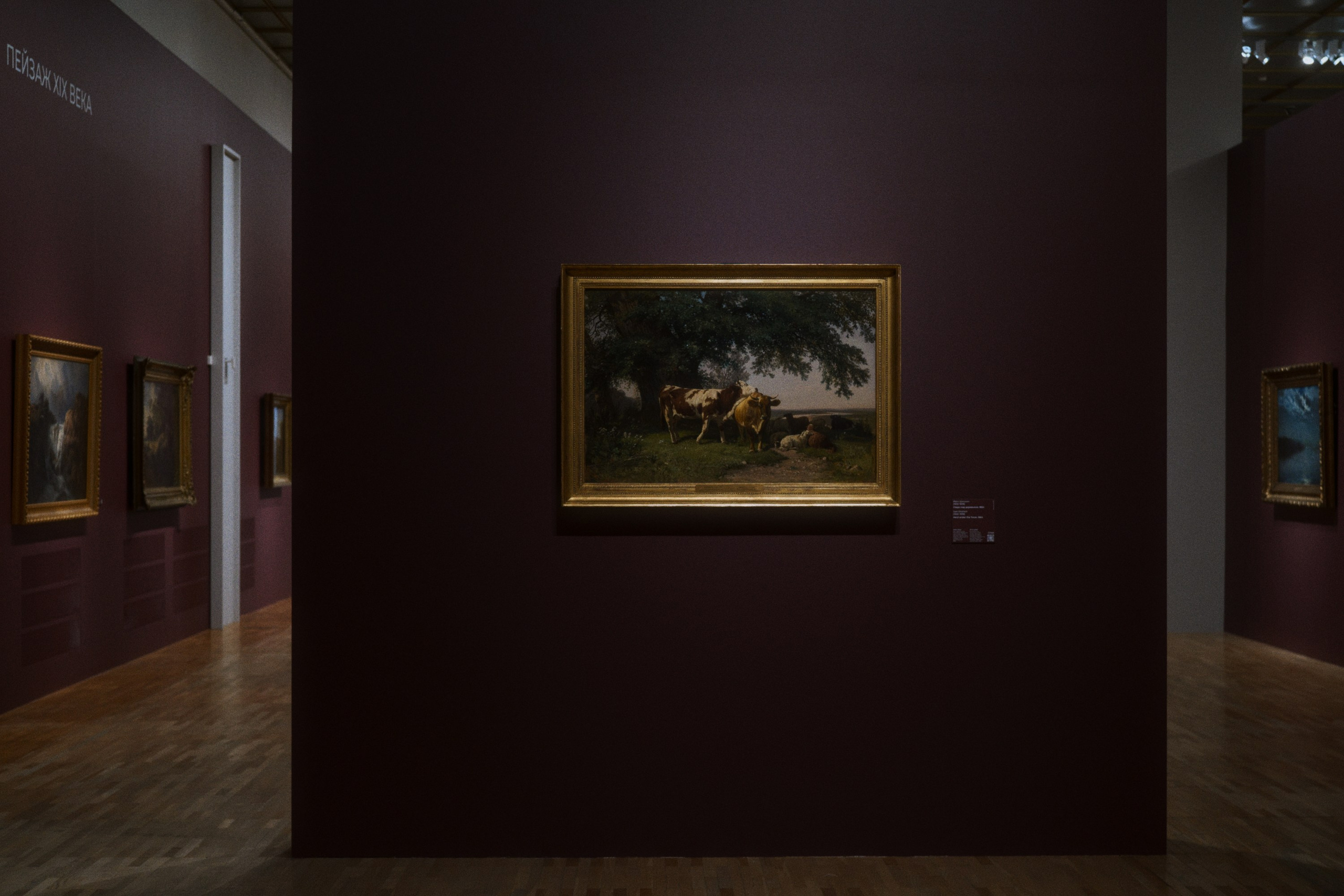 Новая Третьяковка / Из виртуального в реальное. Фотограф Юрин Евгений