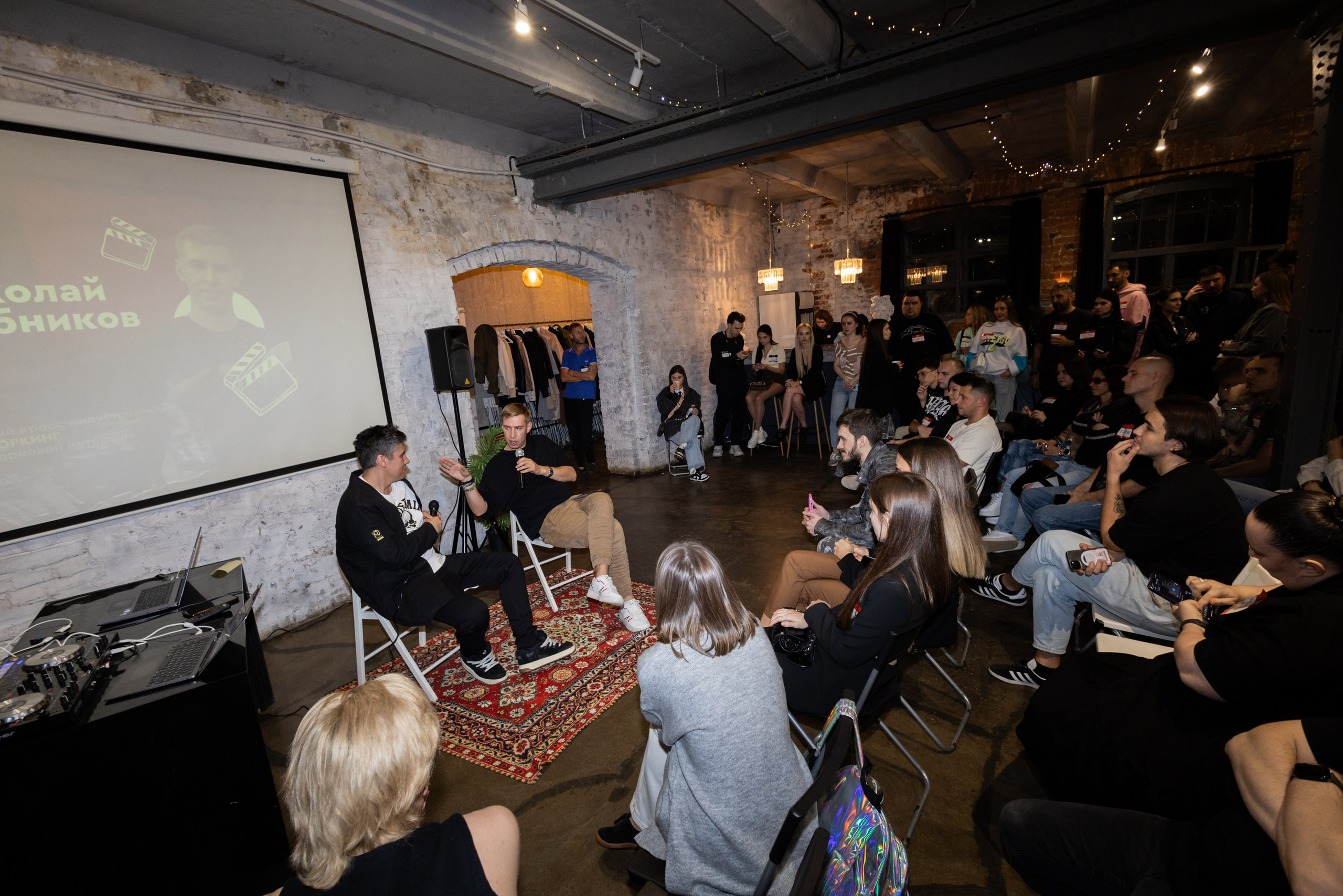 Конференции. Страница