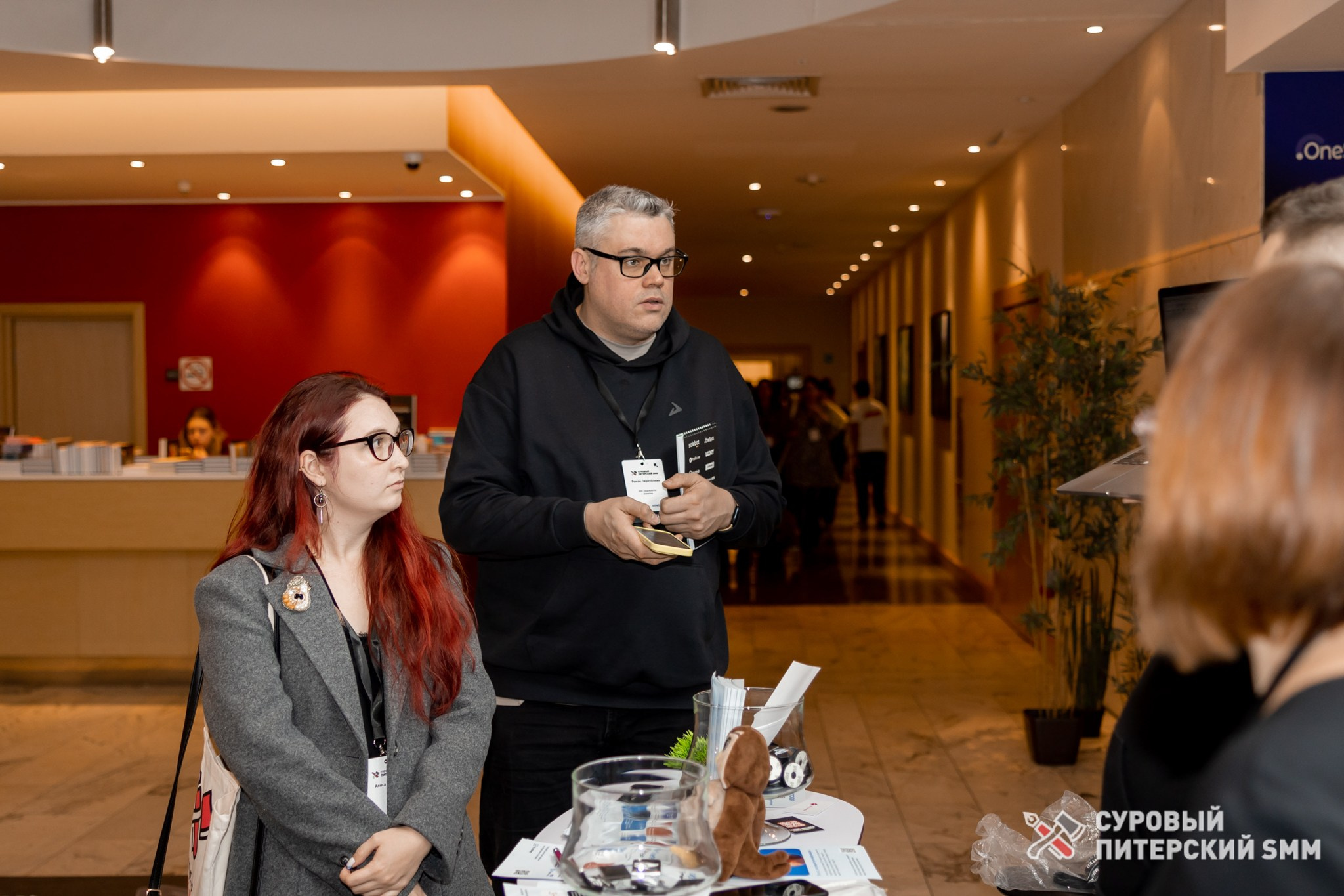 Репортаж конференции «Суровый Питерский SMM». Фотограф в Санкт-Петербурге Ефремова Наталья