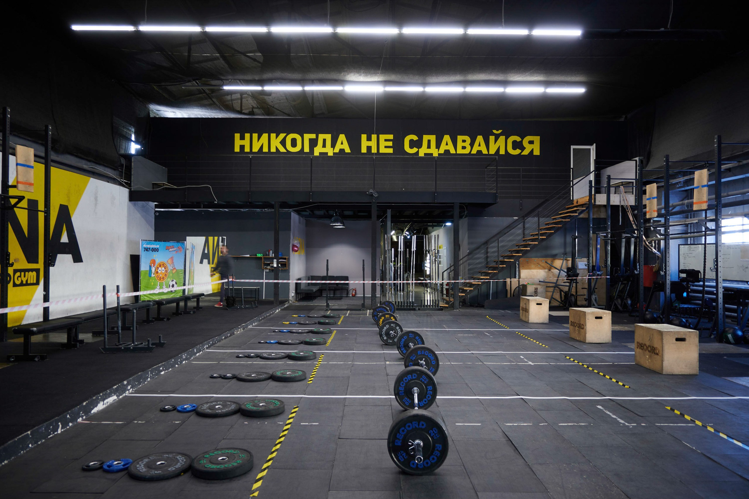 Соревнования кроссфит «Территория рекордов» 18.03.23