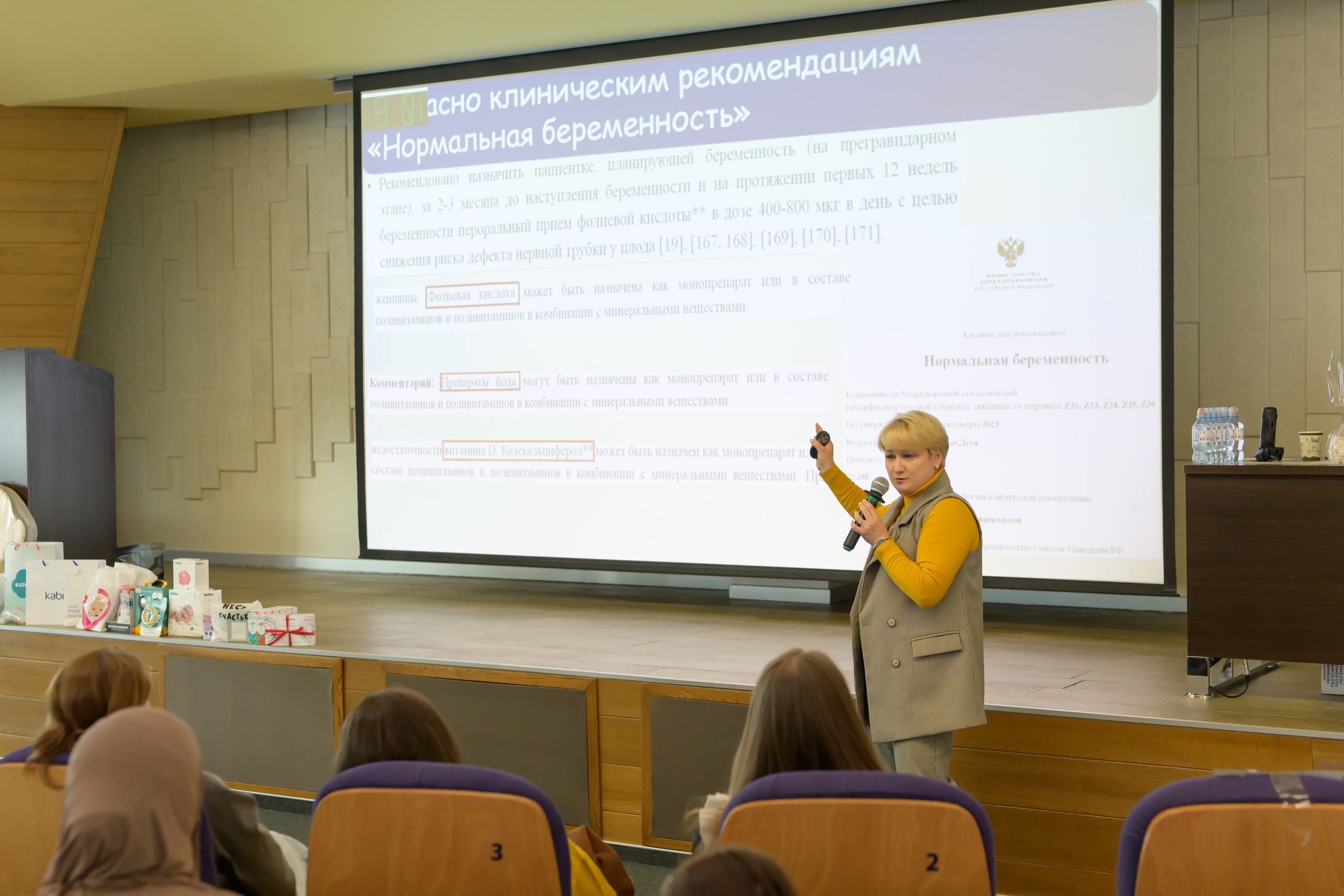 Праздник Материнства за 04 апреля 2026 г. Профессиональный фотограф Елена Красилина г.Ярославль, г. Рыбинск