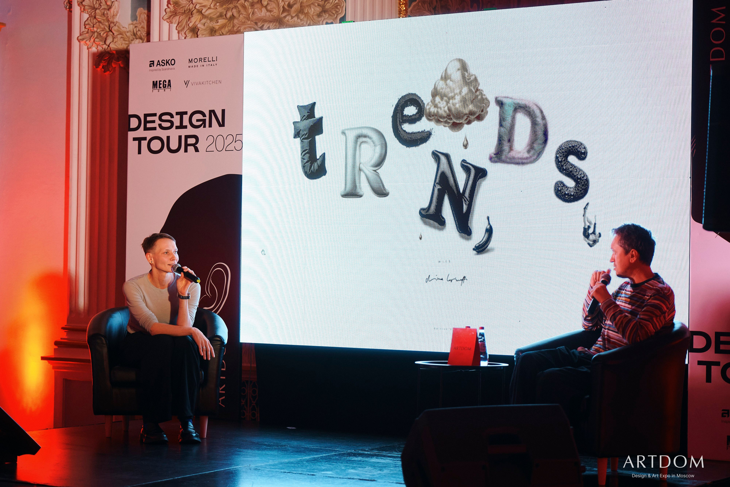 ARTDOM DESIGN TOUR. Главная