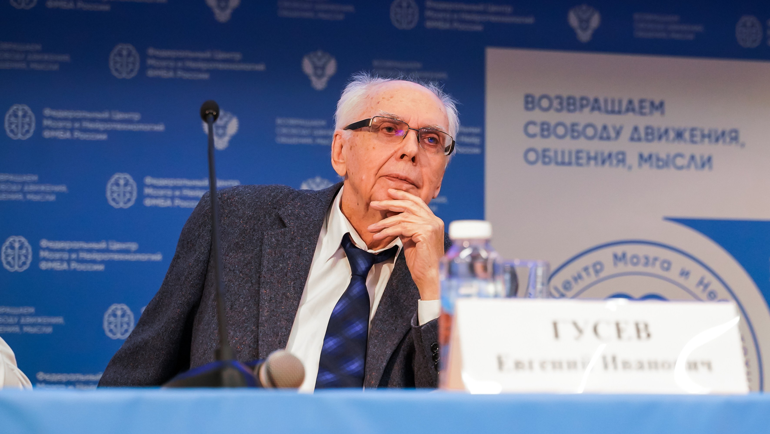 Мед. конференция. Главная