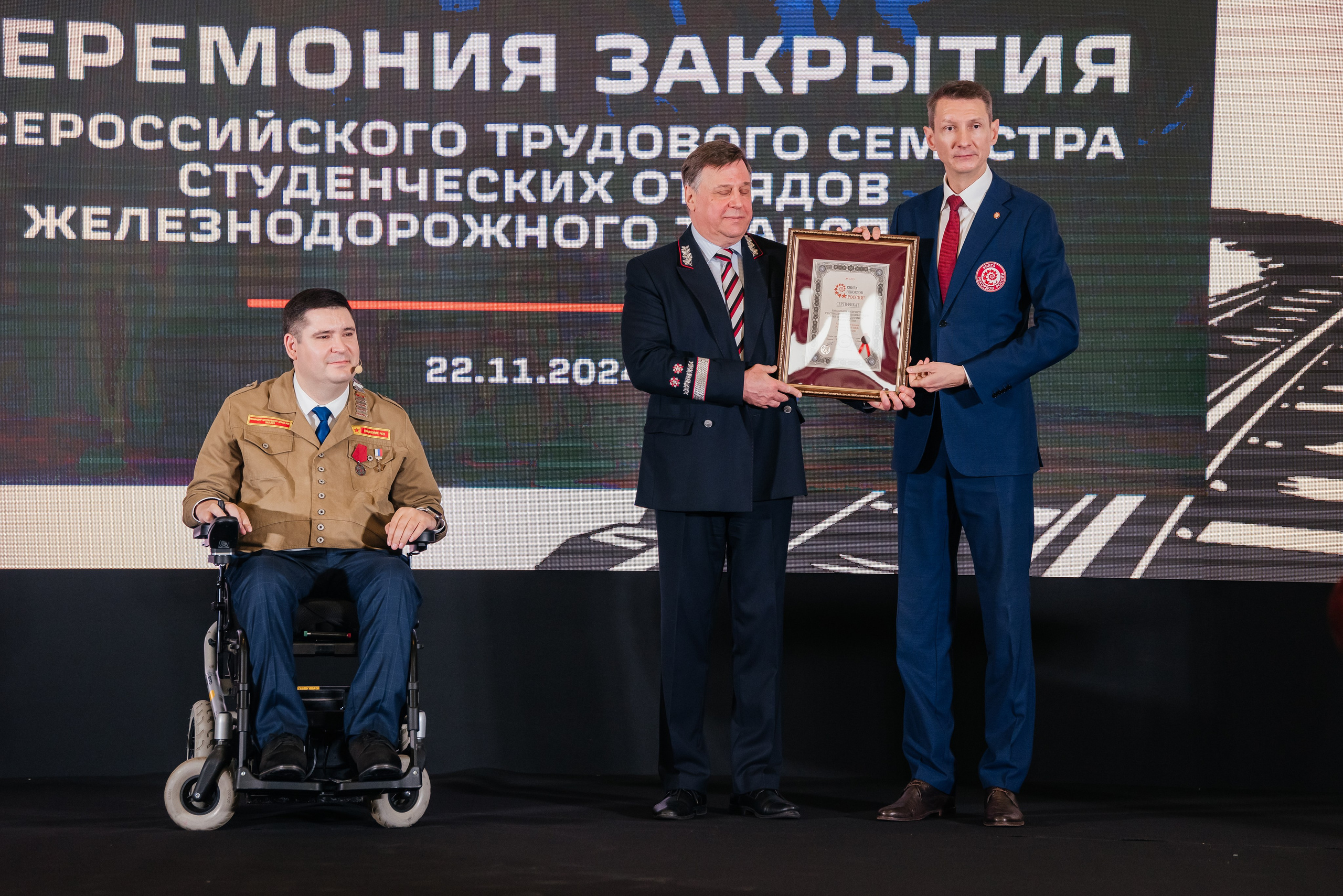 Закрытие ТТС СОЖТ I Рижский вокзал I Москва. Репортажный фотограф в Ростове-на-Дону I Никита Степанов