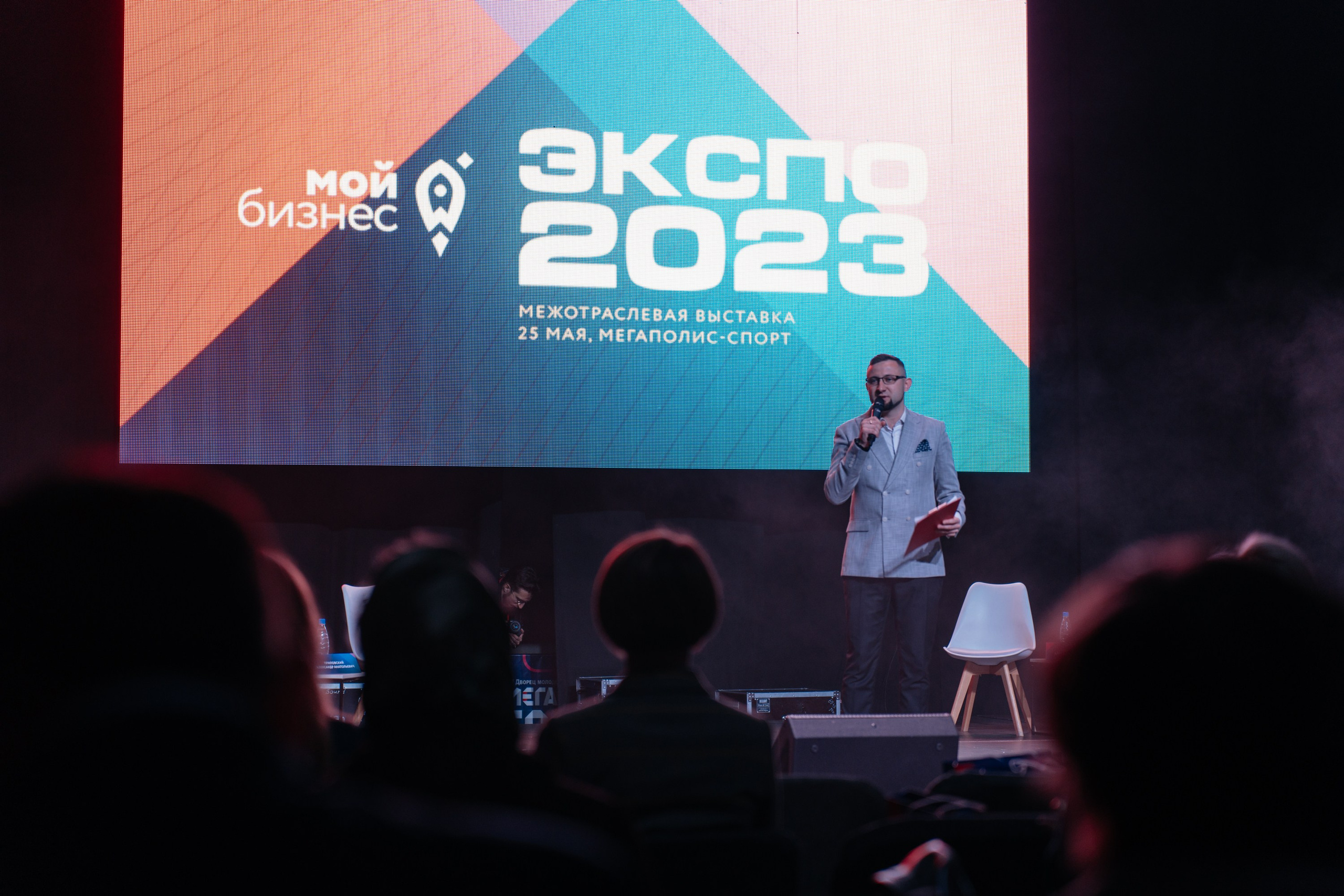 ЭКСПО. Свадебный Фотограф Чита Малахов Филипп