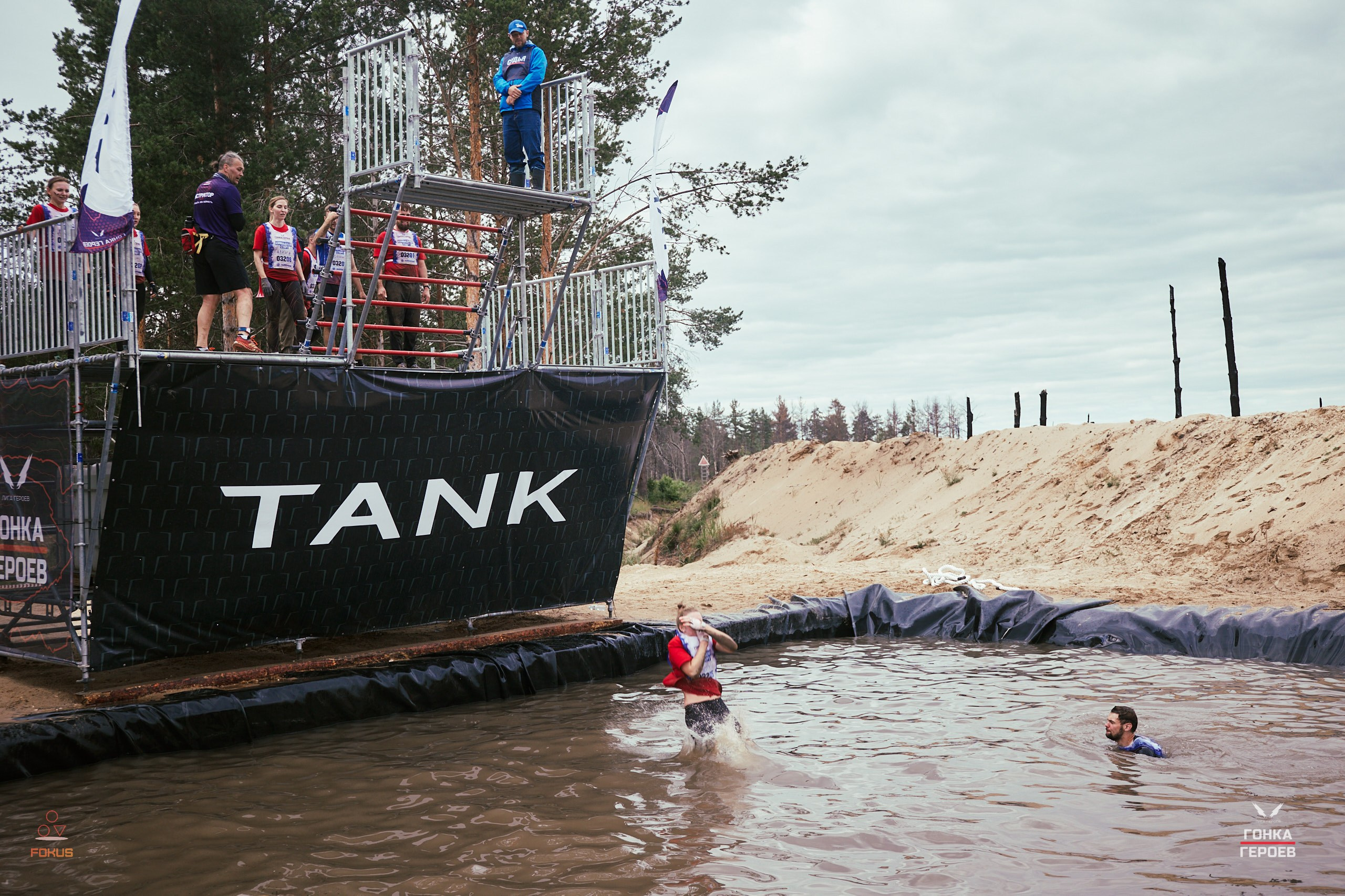 Репортаж с гонки героев 2025 год Мулино. Спортивный фотограф Некрасов Денис