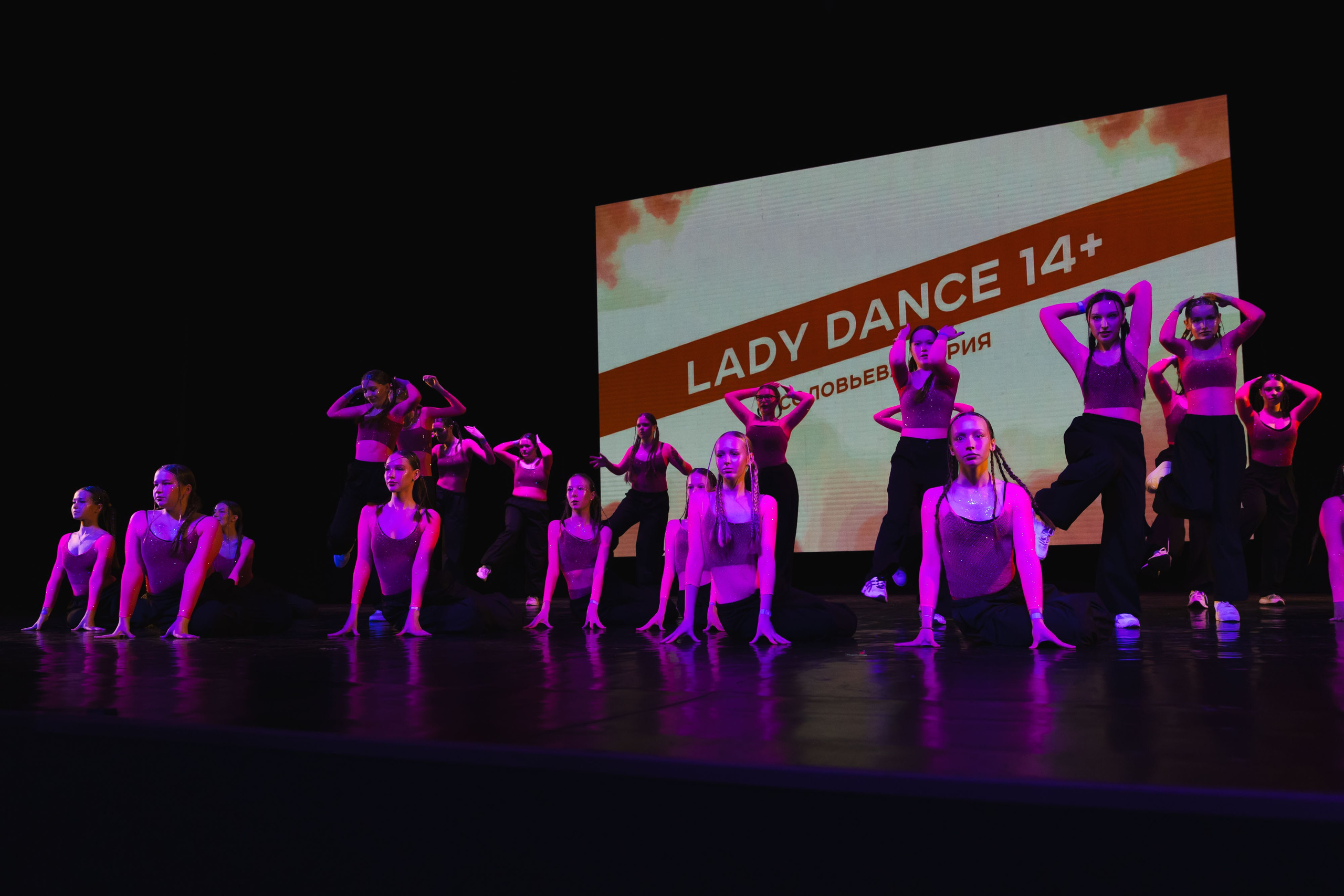 18.05.2025 Отчетный концерт Non Stop. ФОТОГРАФ ВИНОГРАДОВА ДАРЬЯ