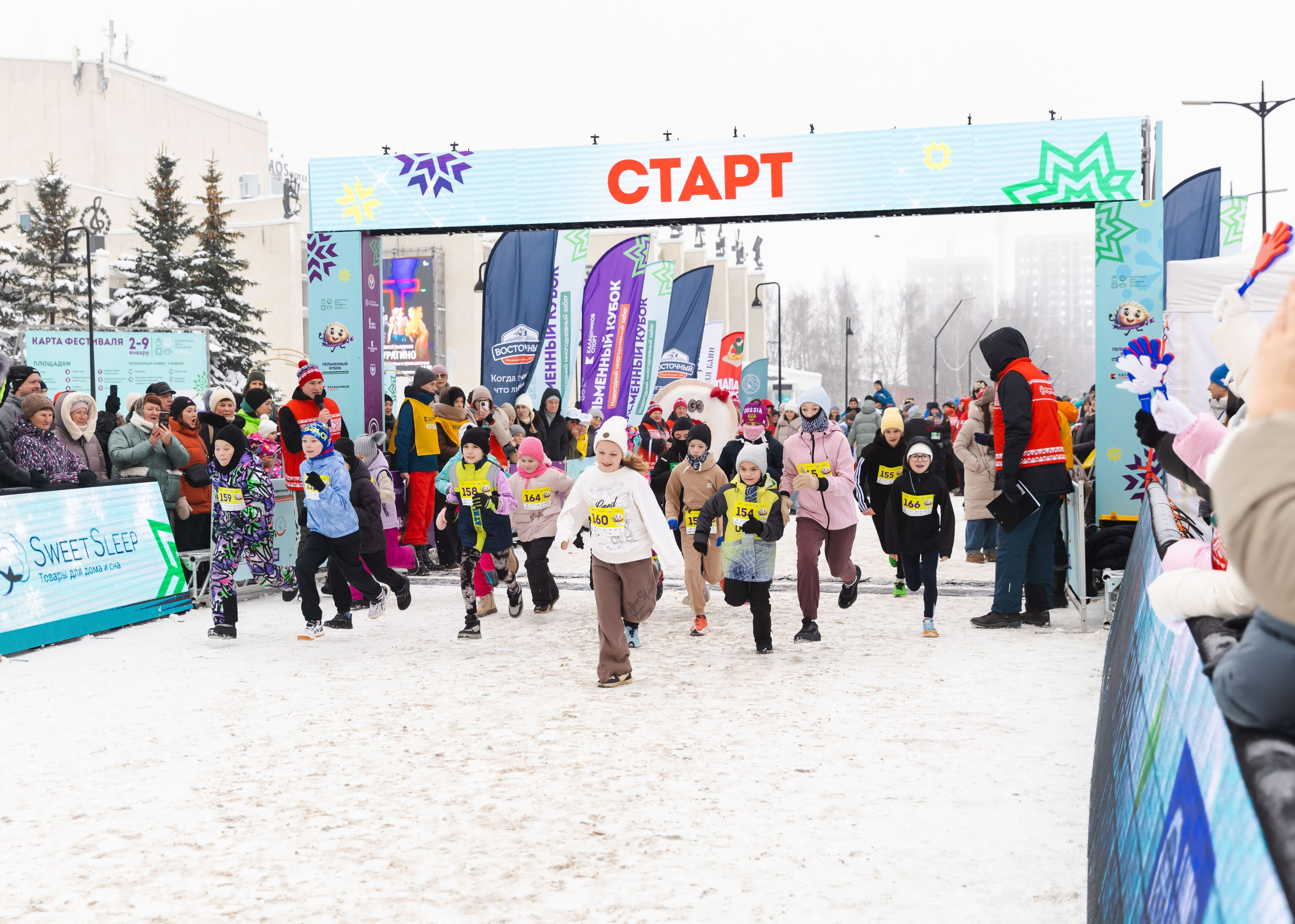 09.01.2026 День Пельменя в Ижевске. ФОТОГРАФ ВИНОГРАДОВА ДАРЬЯ