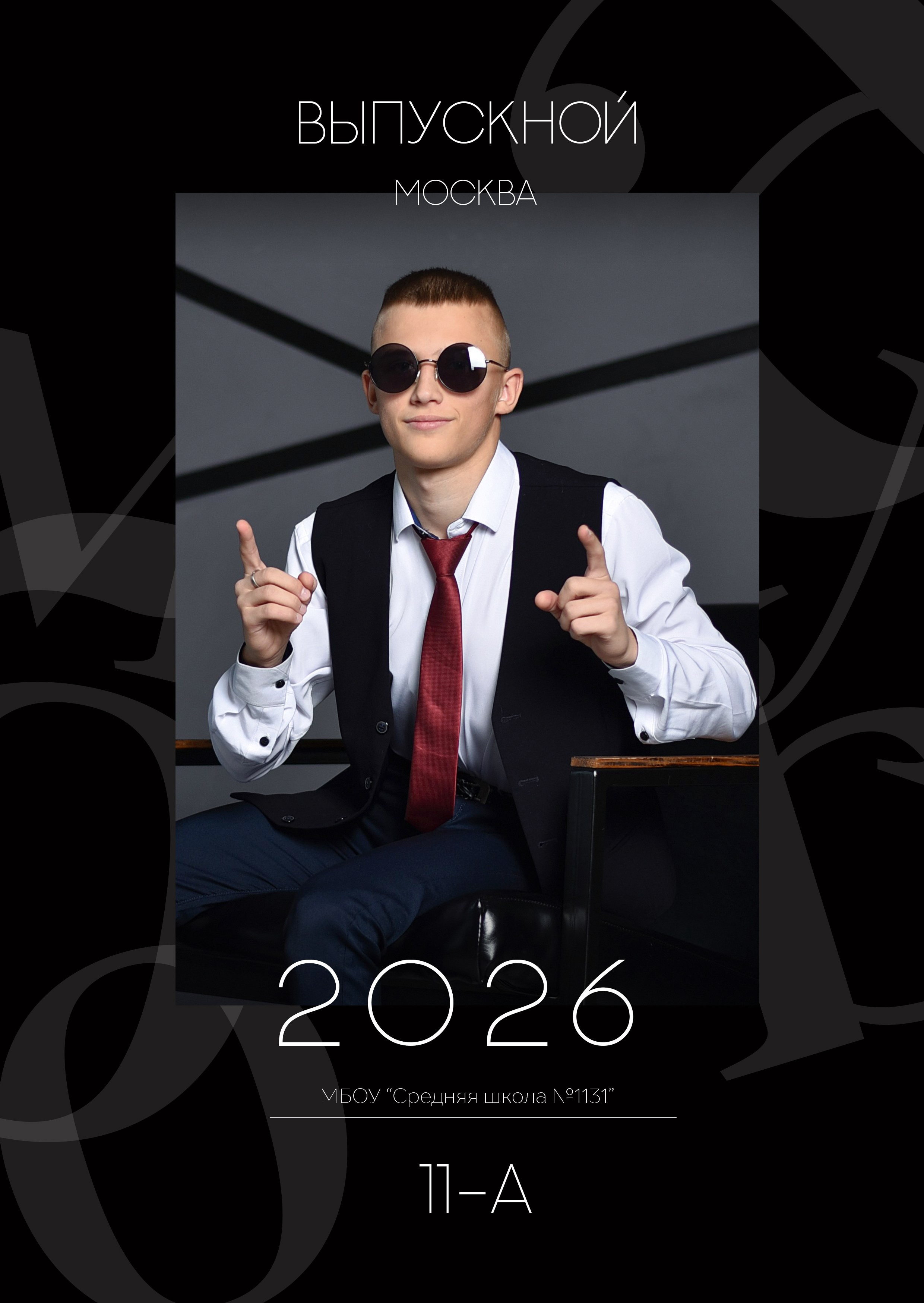 Альбомы для старшей школы. Школьный фотограф ЛАРИСА МАТВЕЕНКО