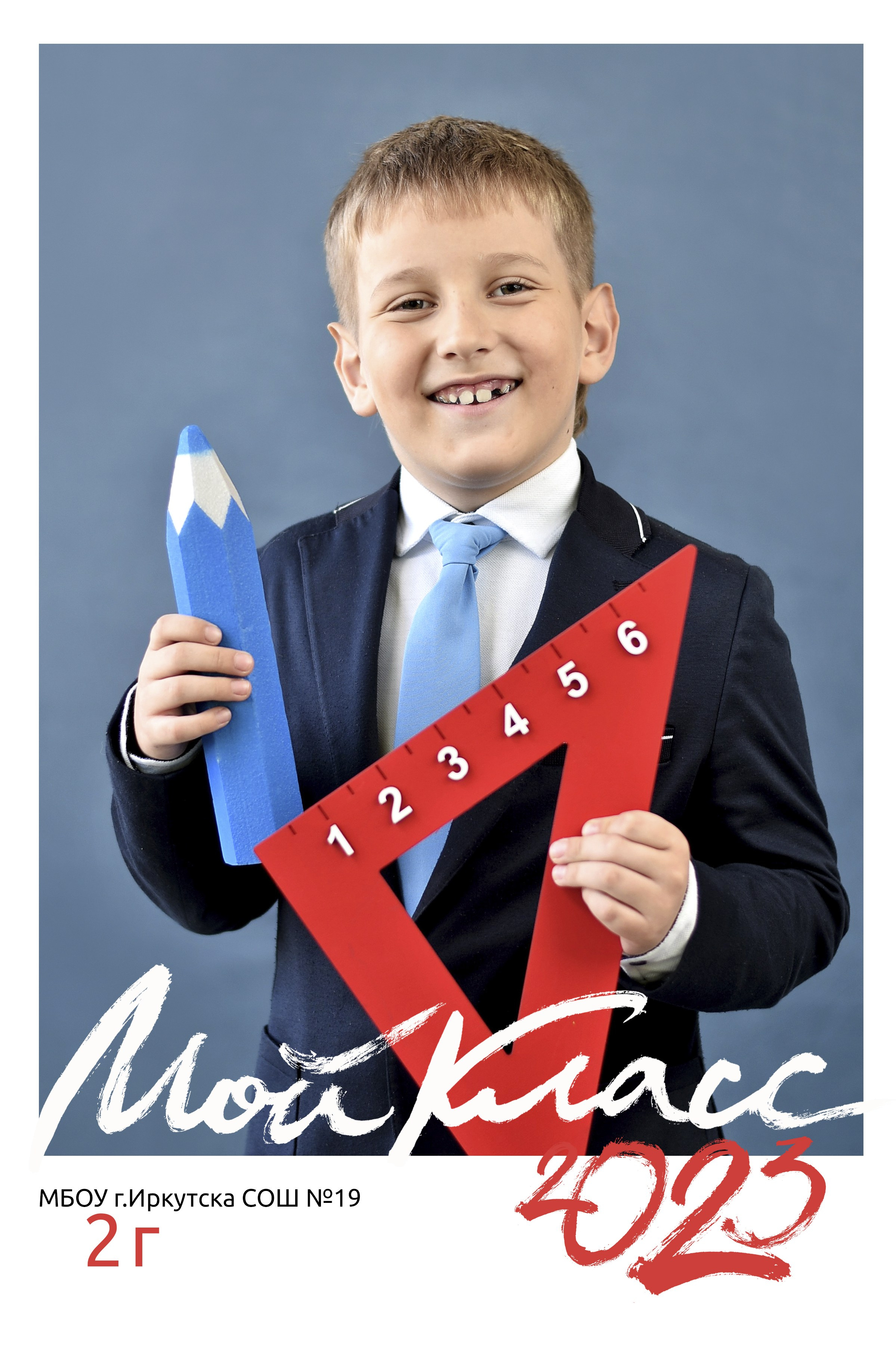 Виньетки, общее фото, портреты. Школьный фотограф ЛАРИСА МАТВЕЕНКО