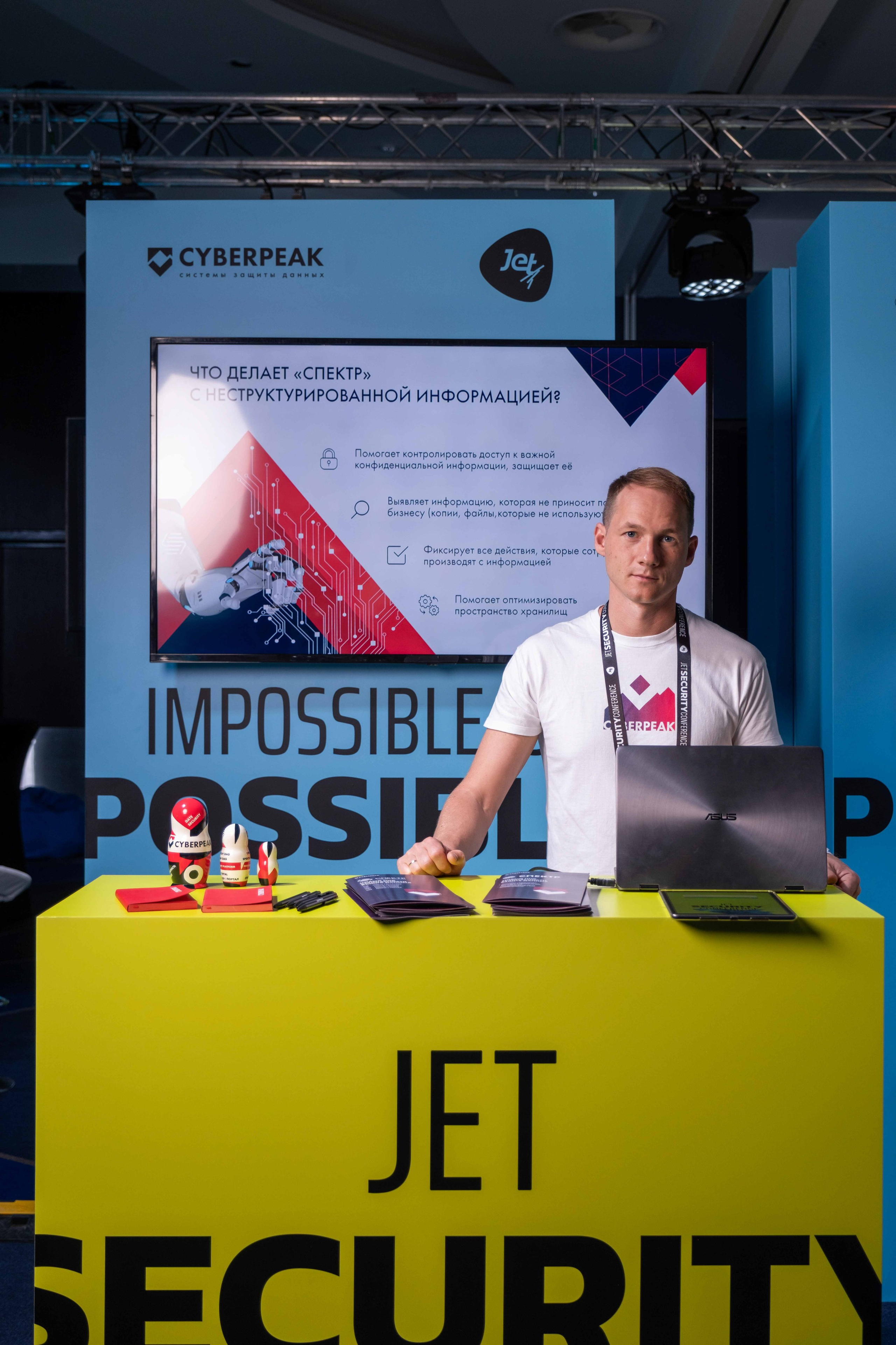 Альбом конференция. Фото тур