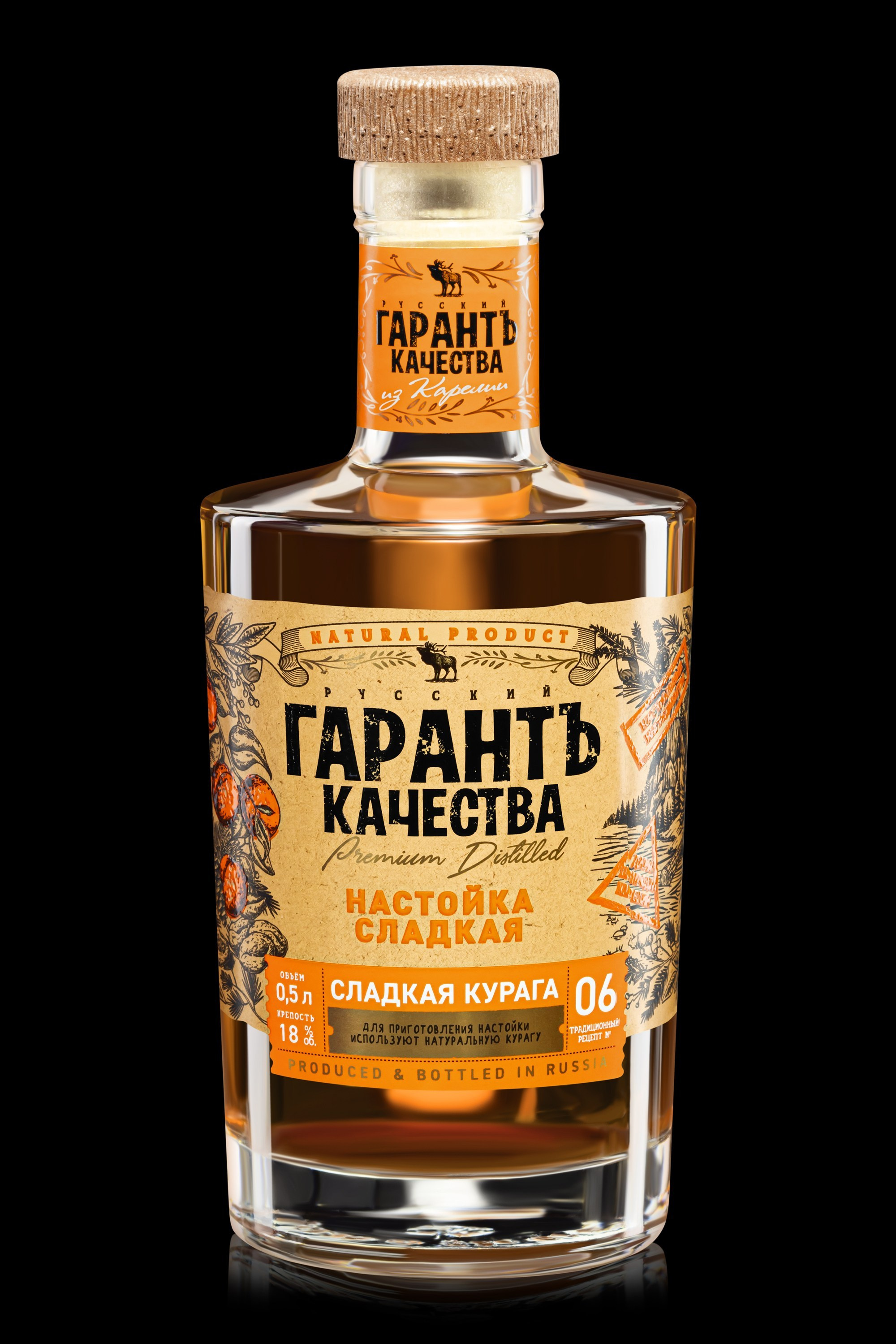 Профессиональная предметная фотосъемка бутылок в Москве и Московской области. Фотостудия в Москве LUXARTPHOTO