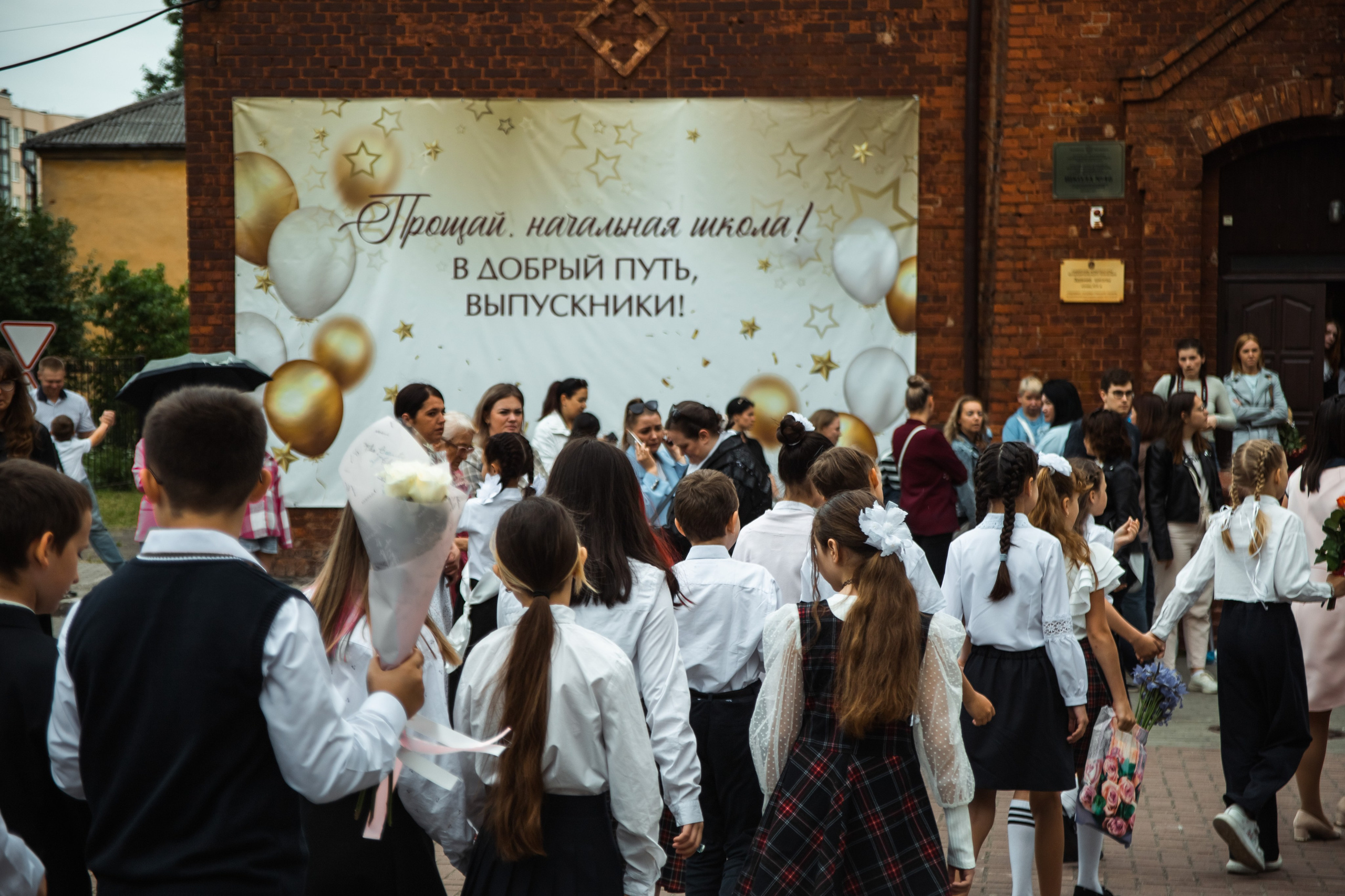 Линейка 4 класс. Фотограф Куянова Алина, семейные и свадебные фотосессии в Калининграде
