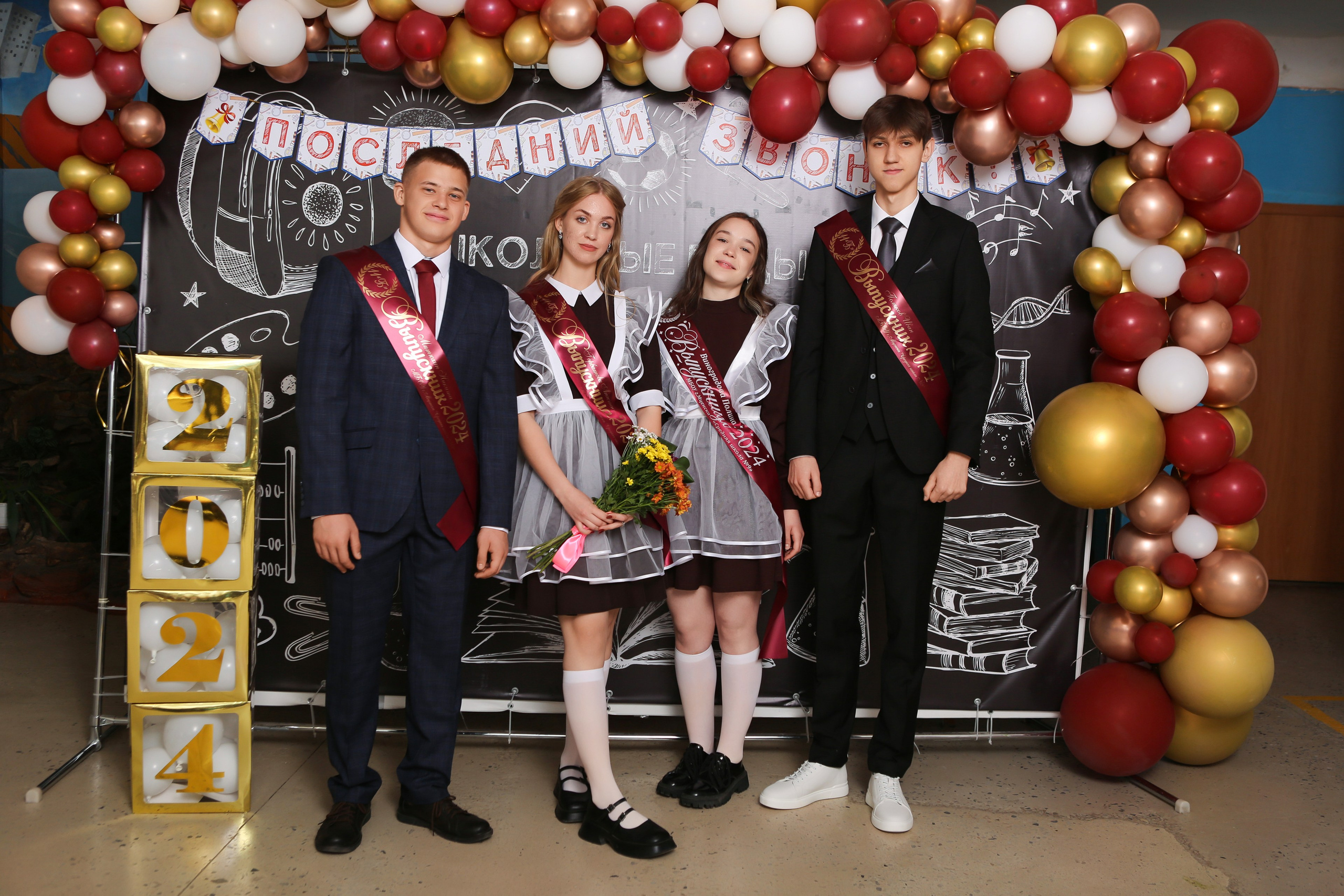 ФОТОСЕССИЯ С РОДИТЕЛЯМИ «ПОСЛЕДНИЙ ЗВОНОК» 2024 г. 9 ШКОЛА г. МЦЕНСК. ТВОЙ АЛЬБОМ / ТВОИ ПРАВИЛА