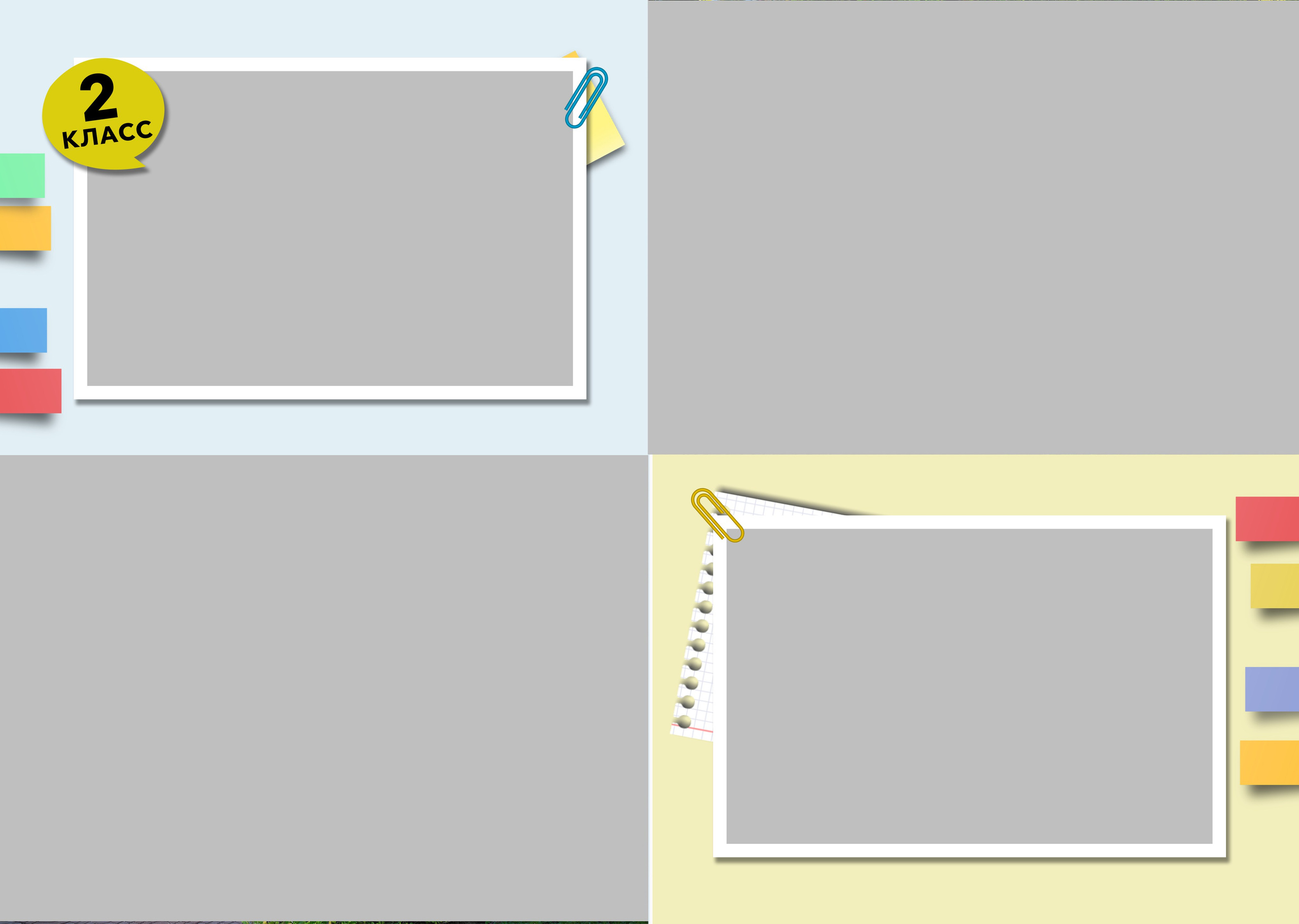 ЗАМЕТКИ НА ПОЛЯХ. ТВОЙ АЛЬБОМ / ТВОИ ПРАВИЛА