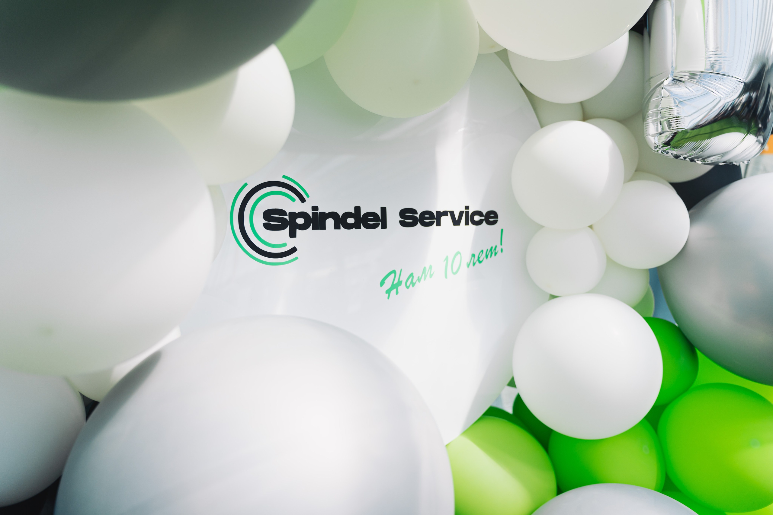 Корпоратив Shpindel Service. Фотограф Новосибирск I Дамдинов Бато