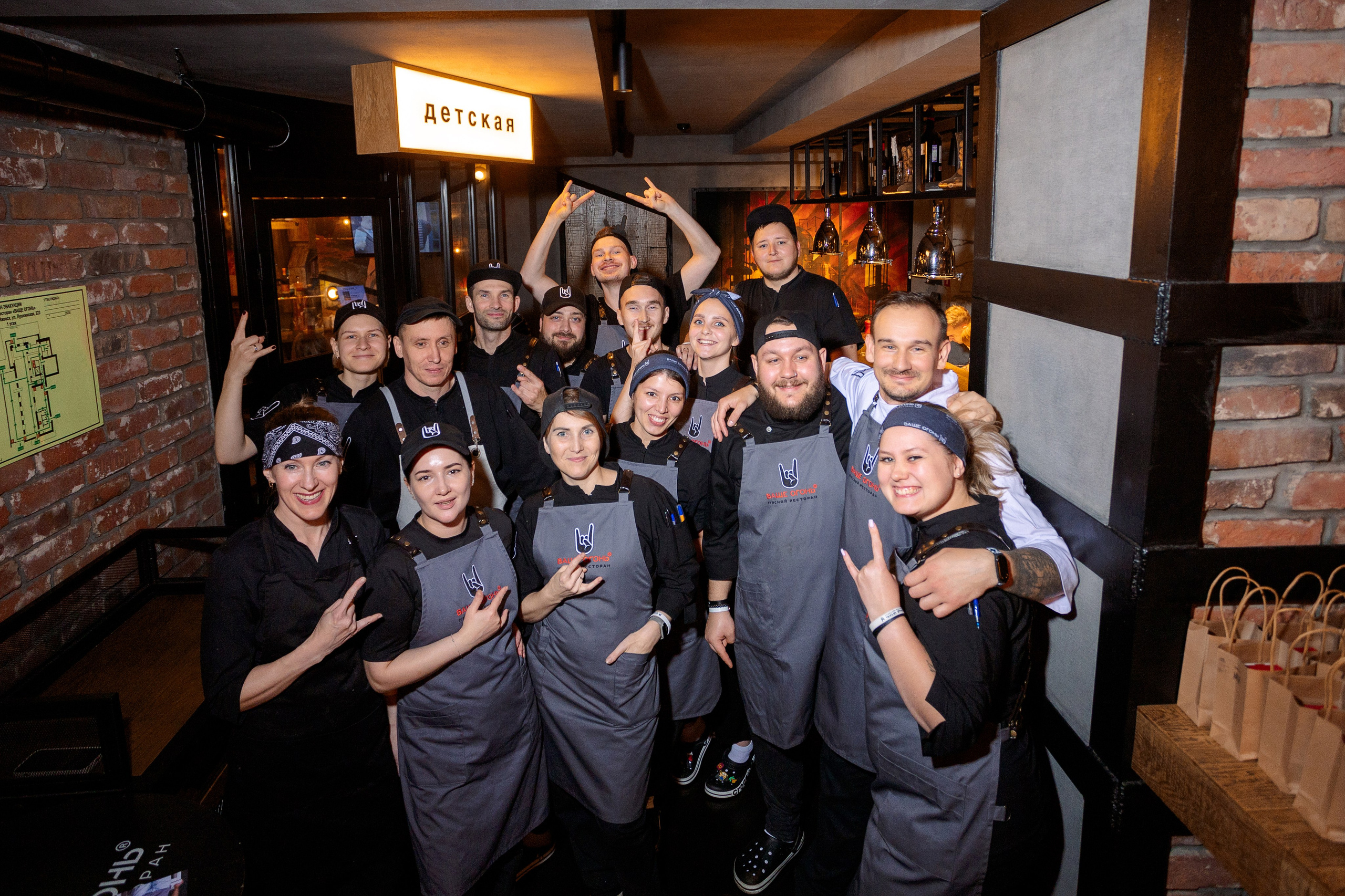 ГАСТРОУЖИН: ВАЩЕ ОГОНЬ. ВСЕ ФОТО. Профессиональный фотограф в Ижевске Леша Петров