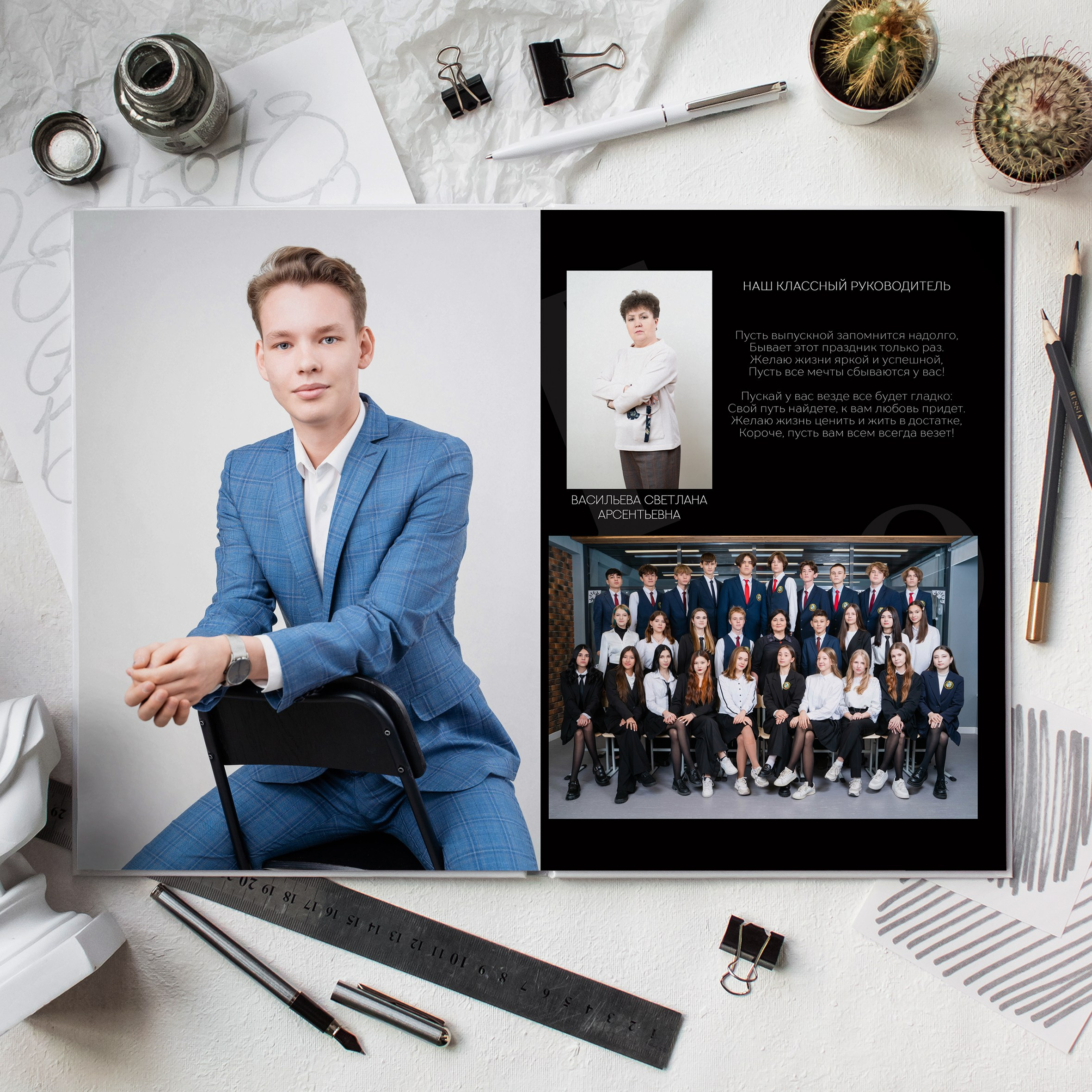 Стиль Черный. Выпускные альбомы Нижнекамск Набережные Челны Фотостудия Небо