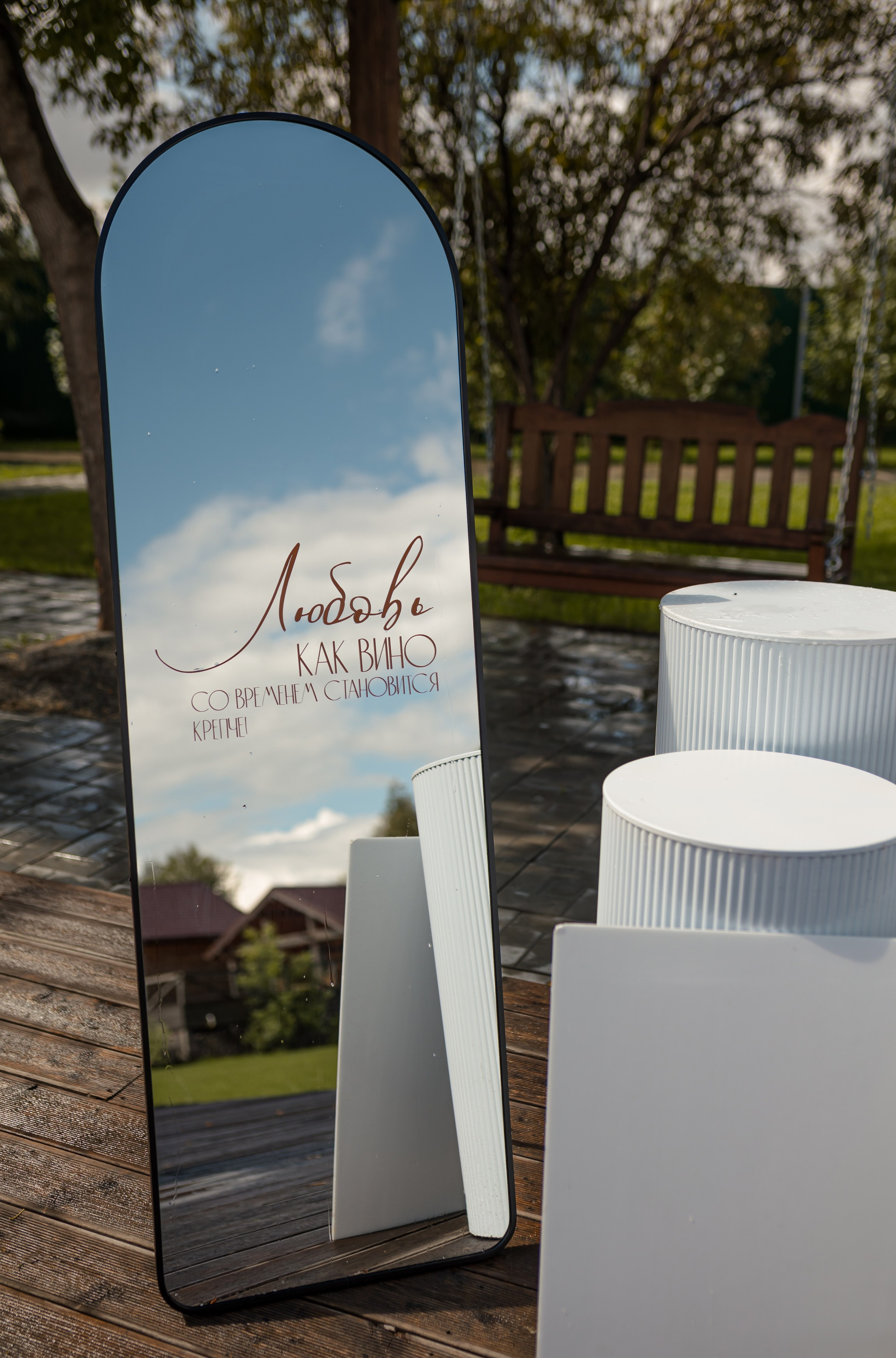 Влад и Катя. Фотограф Вячеслав Фарунин