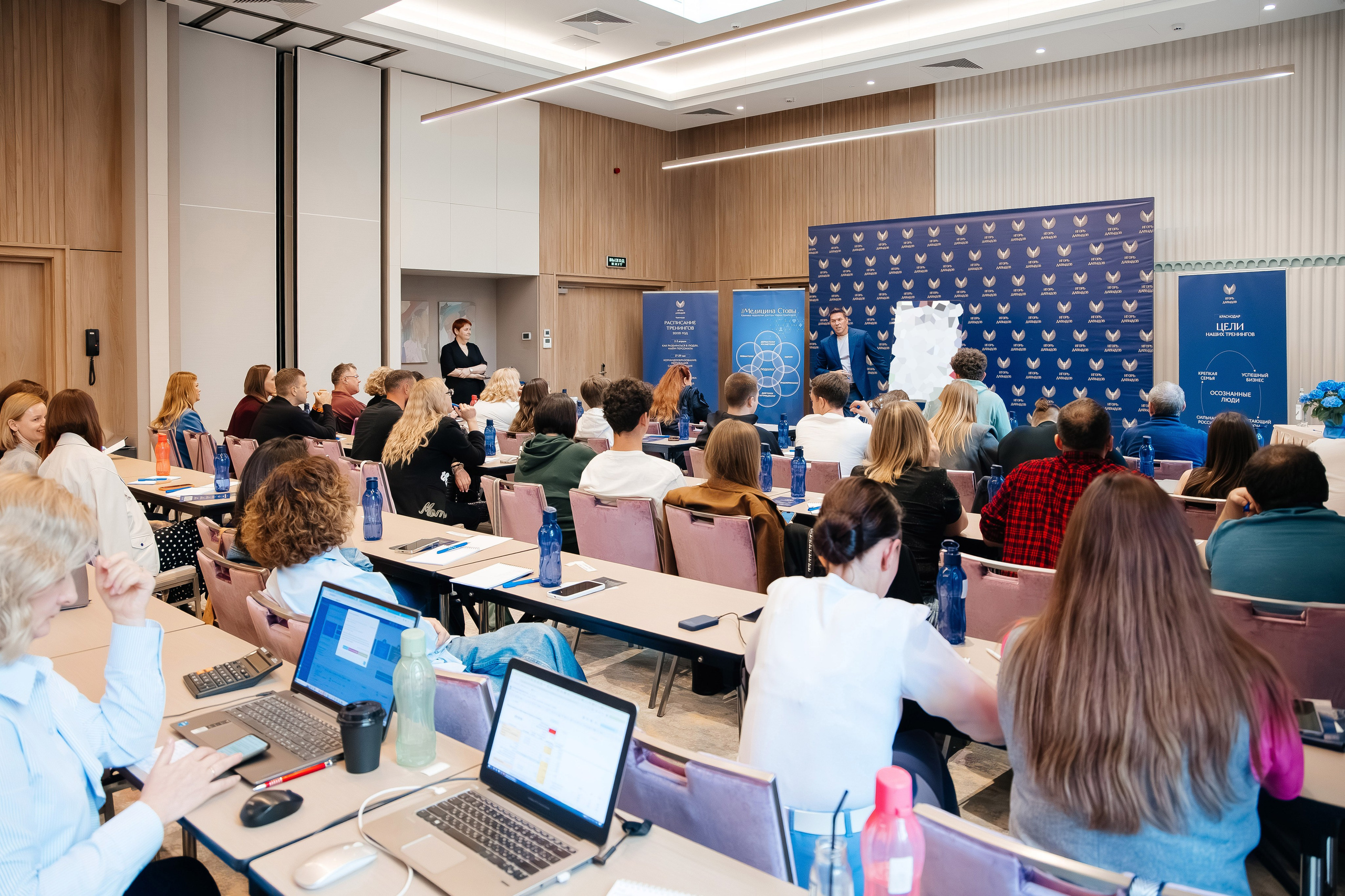 Тренинг. Фотограф Марина Верятинская | Краснодар